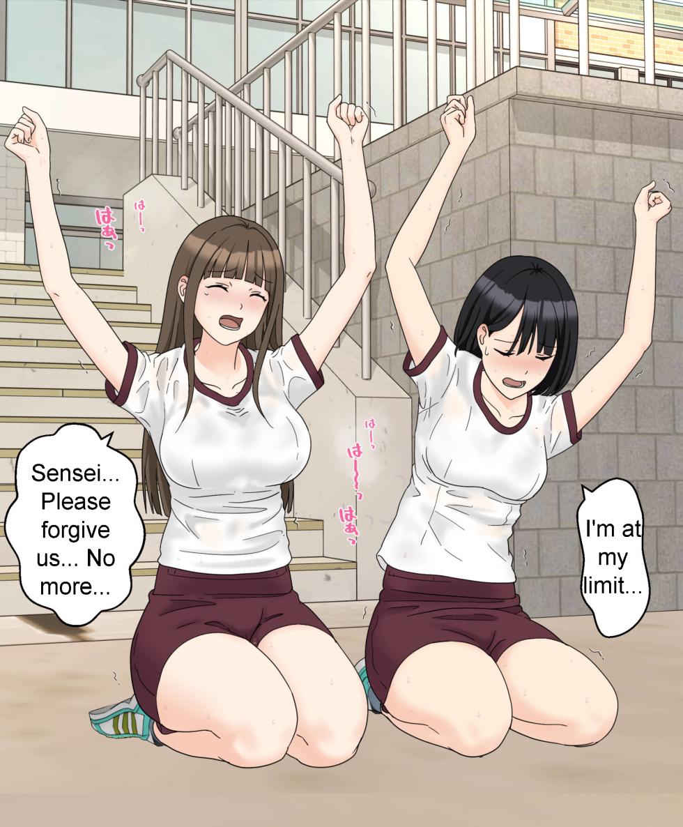 [Eingyeo] My Spanking Friends Vol. 57 (2023-07) [English] - Page 35