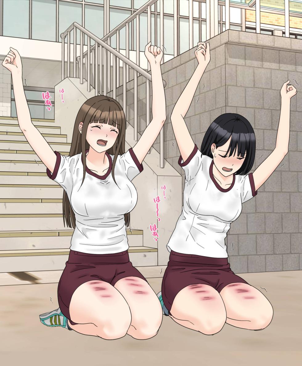 [Eingyeo] My Spanking Friends Vol. 57 (2023-07) [English] - Page 36