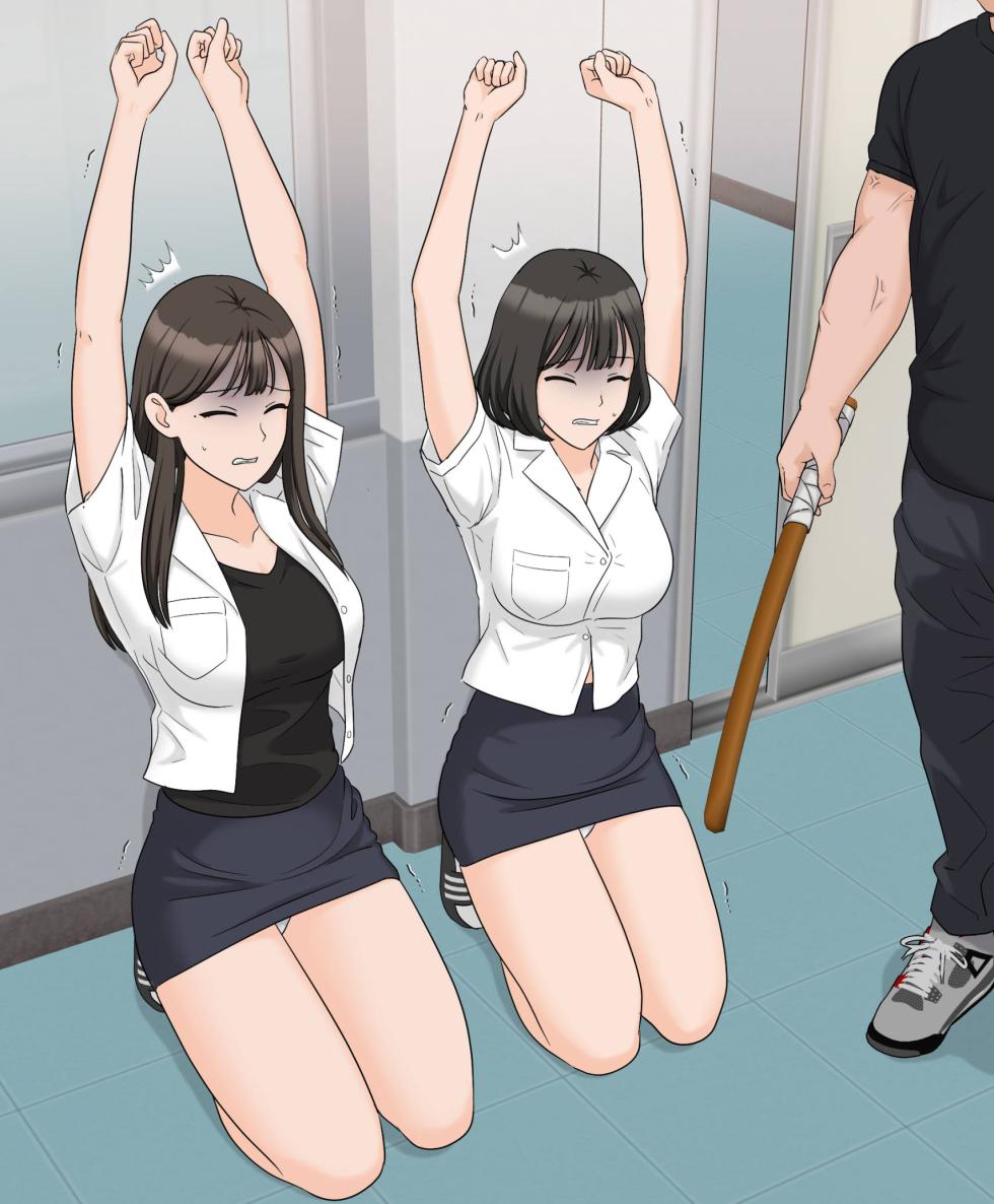 [Eingyeo] My Spanking Friends Vol. 59 (2023-09) [English] - Page 31