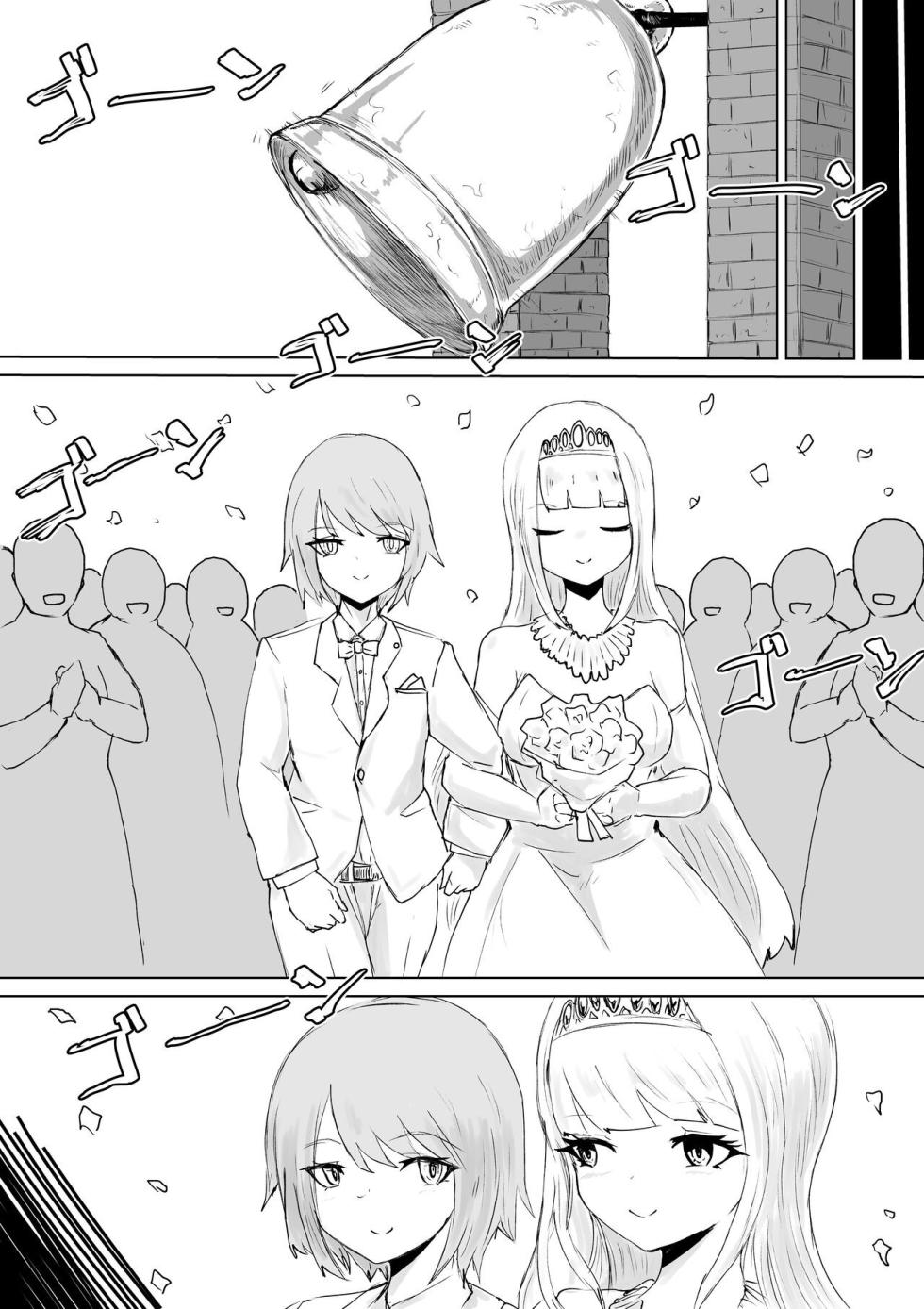 [Permission (Dendou Monaka)] Succubus no Daibouken ~Yuusha-sama no Nakama ni Natta Furi shite Hime-sama to no Shoya ni Muriyari Ochinchin Netochatta Ohanashi~ [English] - Page 6