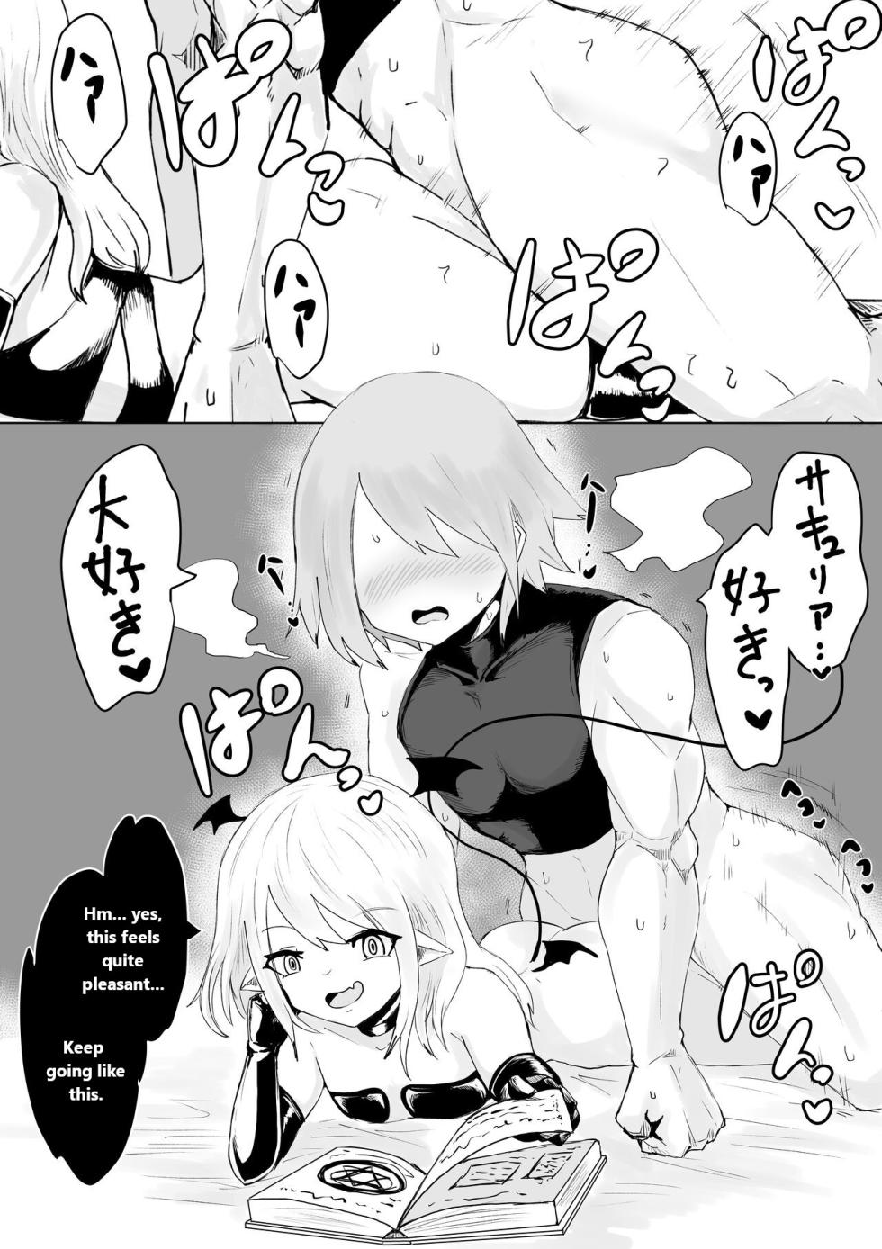 [Permission (Dendou Monaka)] Succubus no Daibouken ~Yuusha-sama no Nakama ni Natta Furi shite Hime-sama to no Shoya ni Muriyari Ochinchin Netochatta Ohanashi~ [English] - Page 22