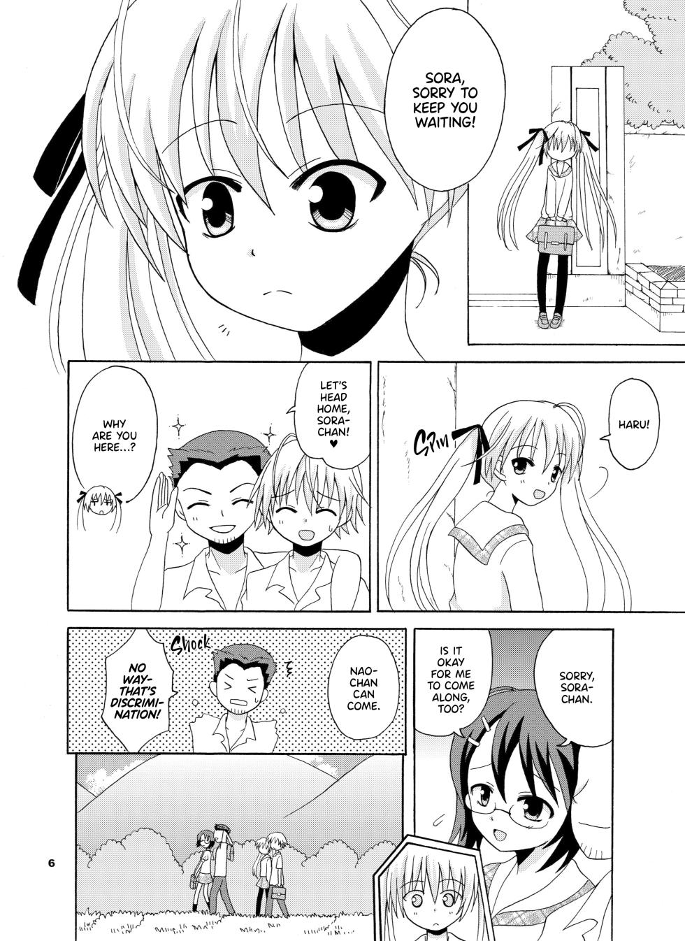 [Nekomanma (Kiyokiba Miyo)] Sora Ai | Love Sora (Yosuga no Sora) [English] [TRJR] [Digital] - Page 7