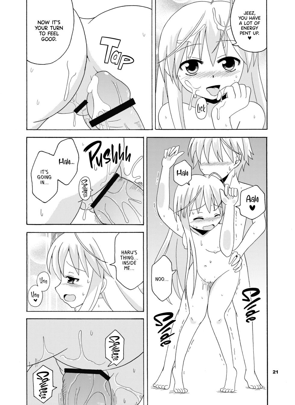 [Nekomanma (Kiyokiba Miyo)] Sora Ai | Love Sora (Yosuga no Sora) [English] [TRJR] [Digital] - Page 22