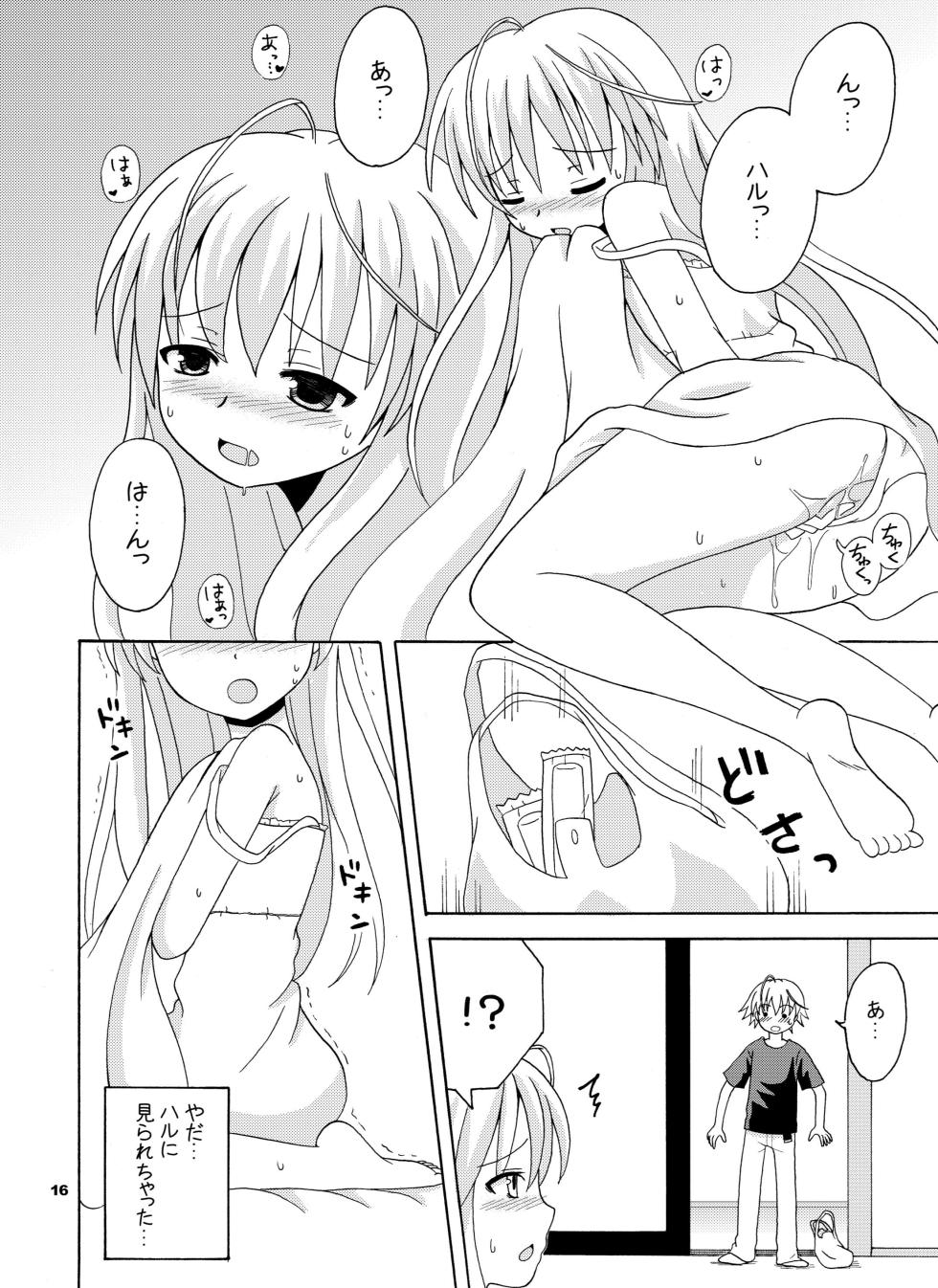 [Nekomanma (Kiyokiba Miyo)] Sora Ai (Yosuga no Sora) [Digital] - Page 17