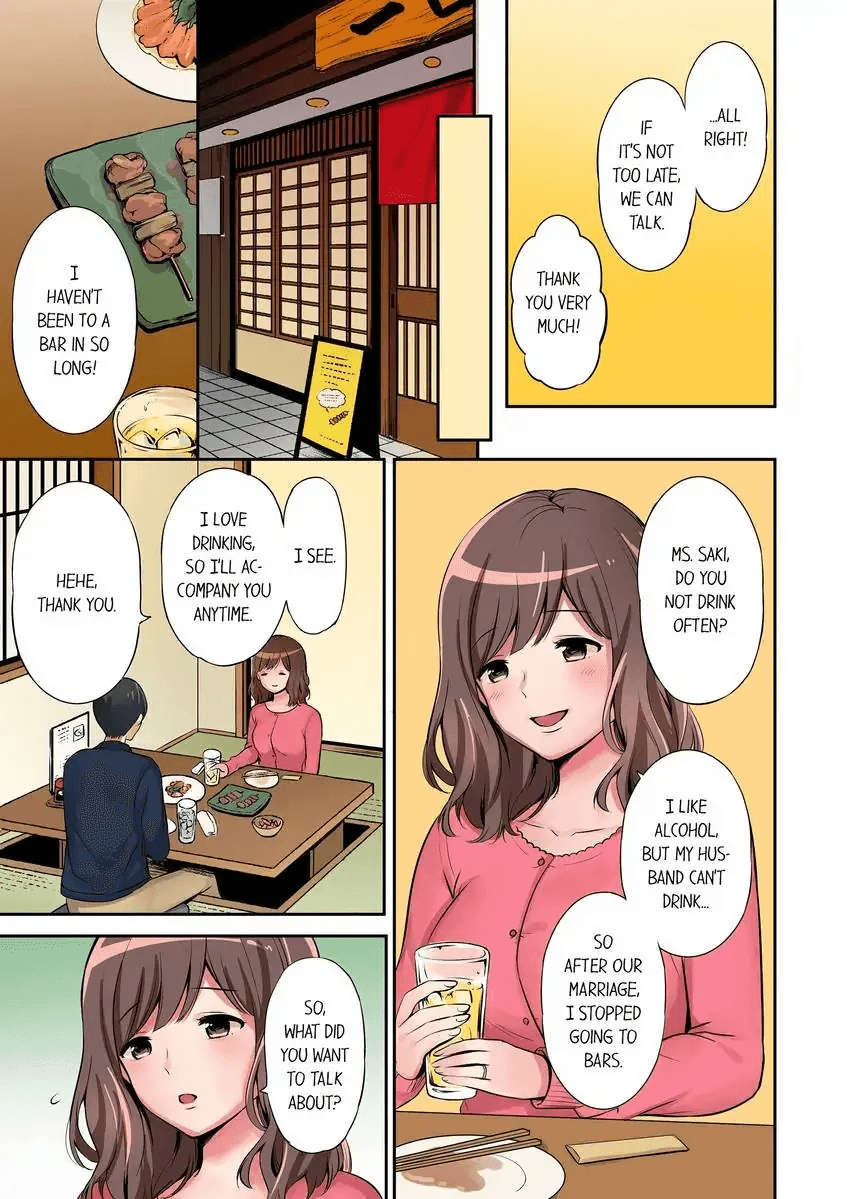 [Nanashiki Fuka] "Okusan, Zenbu Haitte masu yo" Baito no Otokonoko ni Netorarete masu 1-3 | “Miss, It’s All the Way In.” I’m Being NTR’d by a Part-Timer 1-3 [English] - Page 8