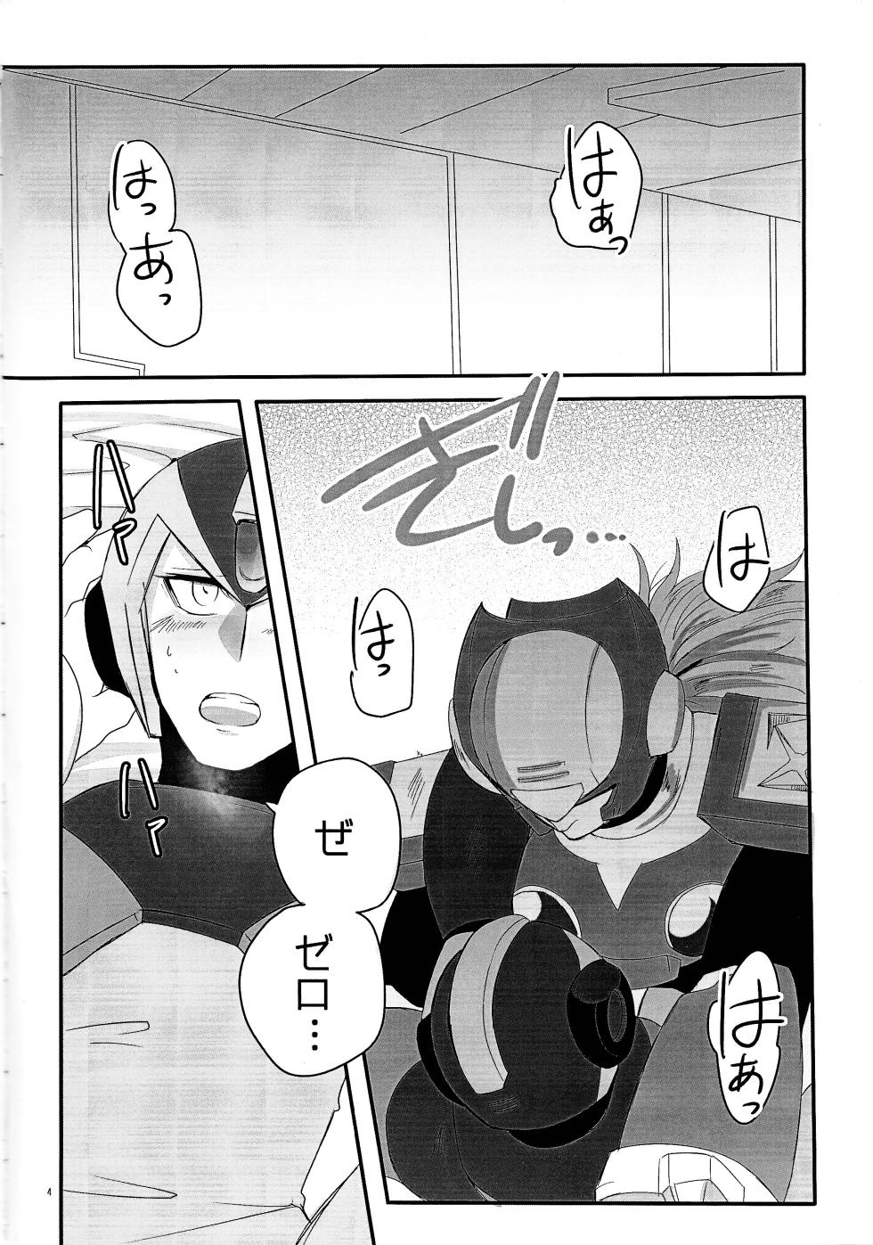 [PiriKara (Sansho)] BLACK Code. (Mega Man X) - Page 3