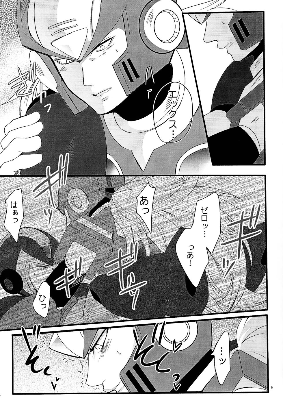 [PiriKara (Sansho)] BLACK Code. (Mega Man X) - Page 4