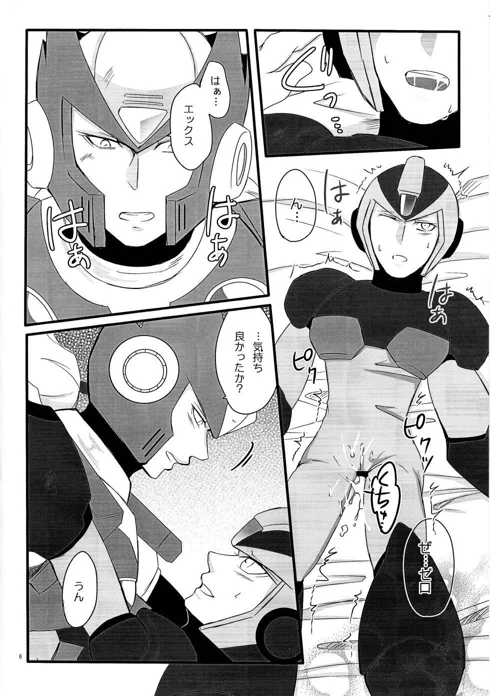 [PiriKara (Sansho)] BLACK Code. (Mega Man X) - Page 5