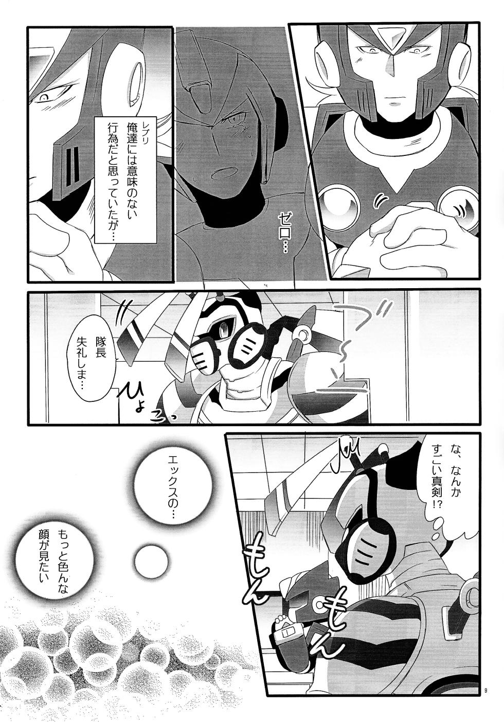 [PiriKara (Sansho)] BLACK Code. (Mega Man X) - Page 8