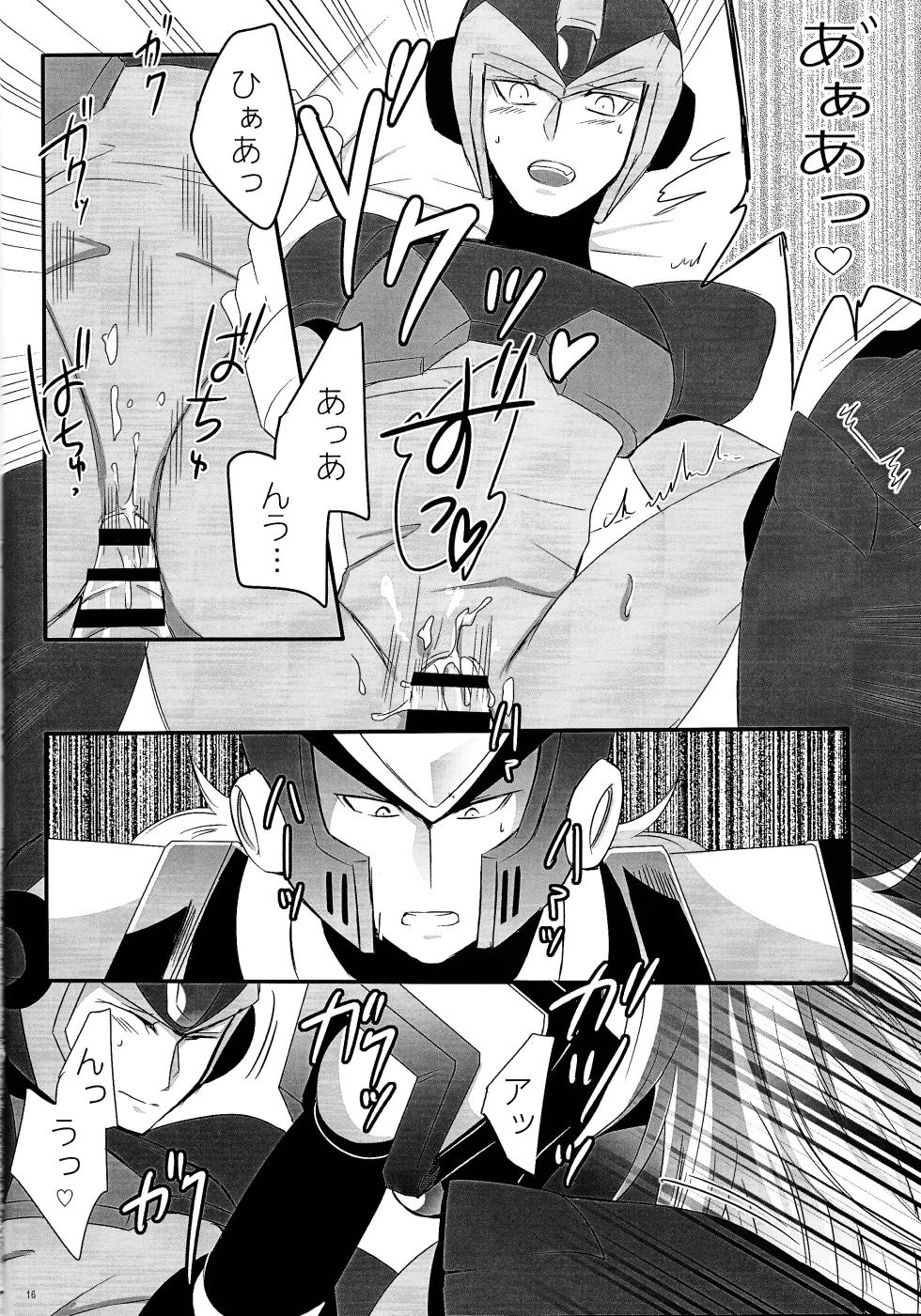 [PiriKara (Sansho)] BLACK Code. (Mega Man X) - Page 15