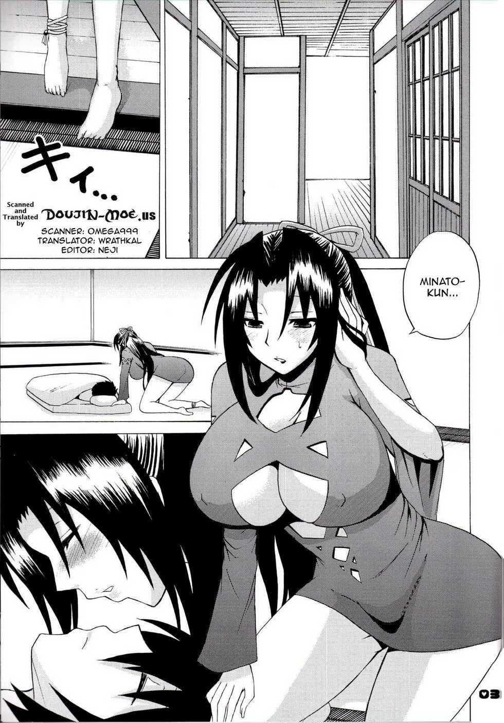 Kazehana Hentai