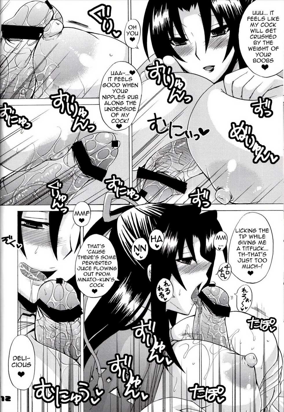 [Honey Bump (Nakatsugawa Minoru)] Kazehana-san is My Sekirei (Sekirei) [English] {doujin-moe.us} - Page 11