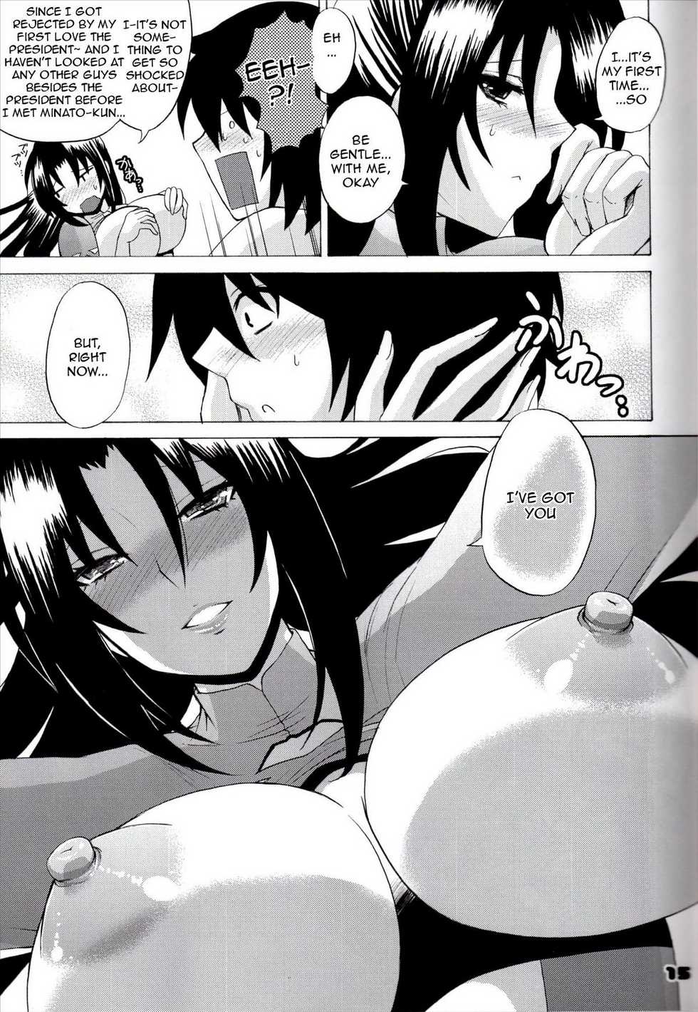 [Honey Bump (Nakatsugawa Minoru)] Kazehana-san is My Sekirei (Sekirei) [English] {doujin-moe.us} - Page 14