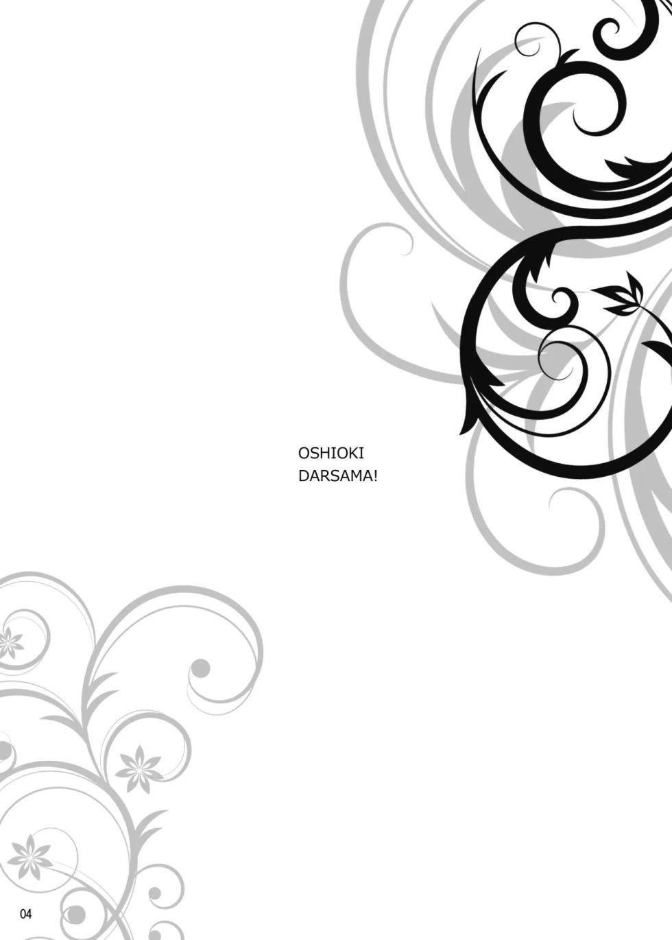 [Douganebuibui (Aburidashi Zakuro)] Oshioki Dar-sama | Castigando a Dar-Sama (Girls und Panzer) [Spanish] [Blacklabel Scan] [Digital] - Page 4