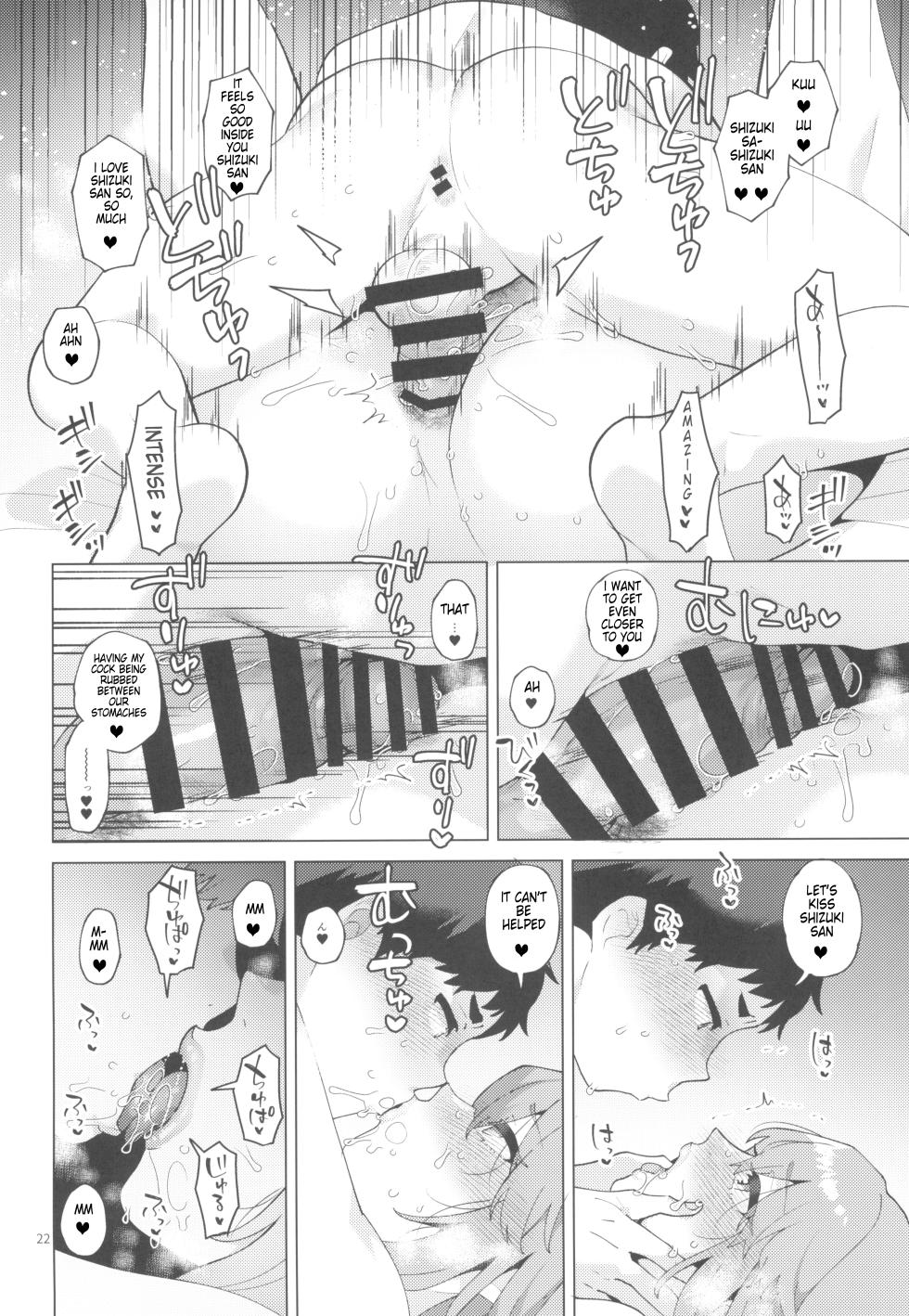 (Futaket 32) [Granada Sky (Mogiki Hayami)] Shemale Single Mother no Shizuki-san [Eng] - Page 22