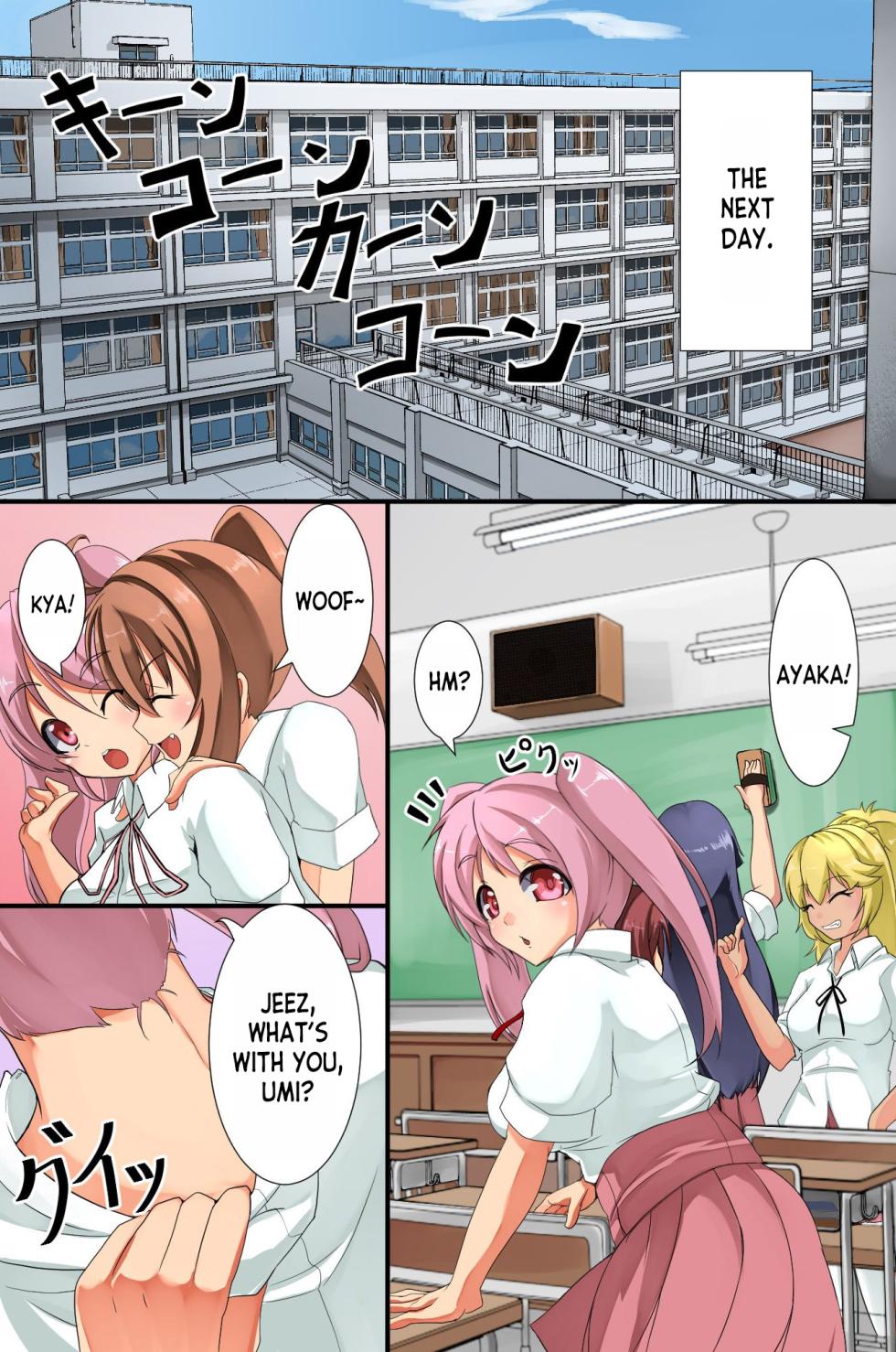 [Roman Shoten] Mesu Inu Harem [English] [desudesu] - Page 16