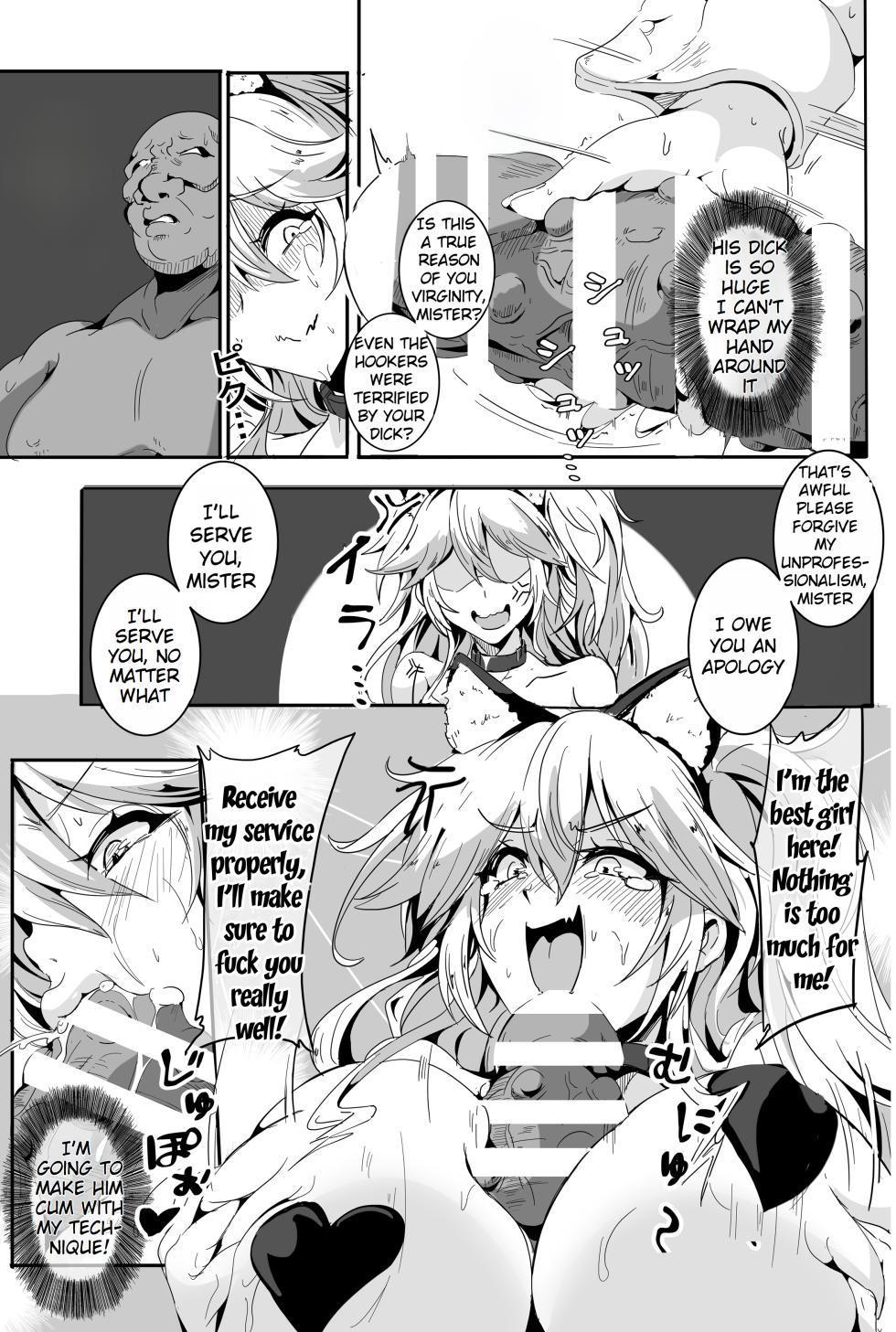 [4K Seisakusho (KaKakaka)] Love Slave 2 (VOICEROID) [Digital][oneslashtwo][Rewrite] - Page 8