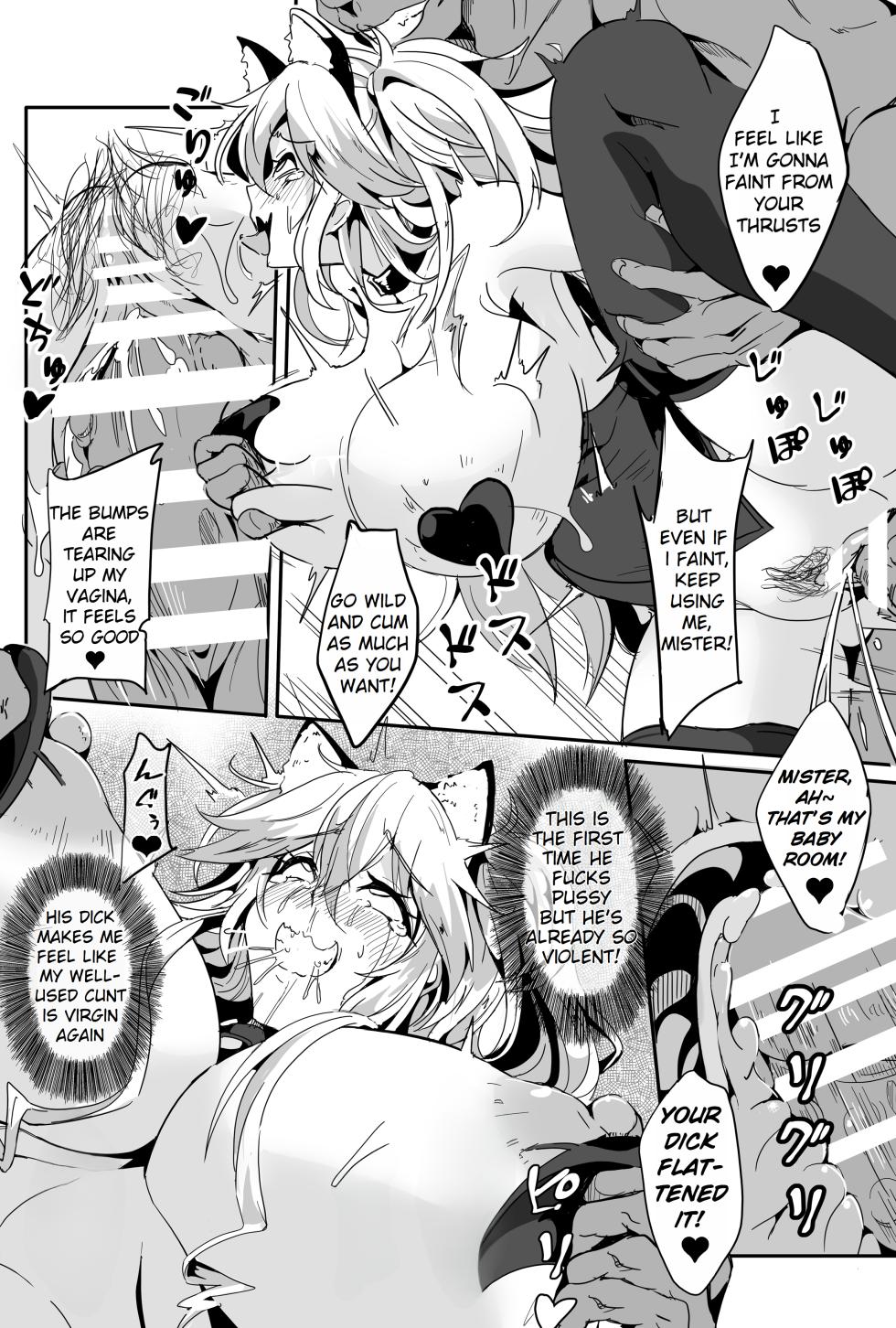 [4K Seisakusho (KaKakaka)] Love Slave 2 (VOICEROID) [Digital][oneslashtwo][Rewrite] - Page 13