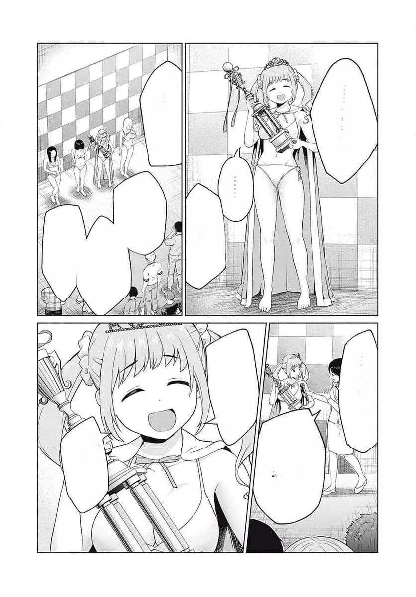 [KATSURA Airi] Gura Para! ch 19-37 Chinese 19-37话 机翻汉化 - Page 40