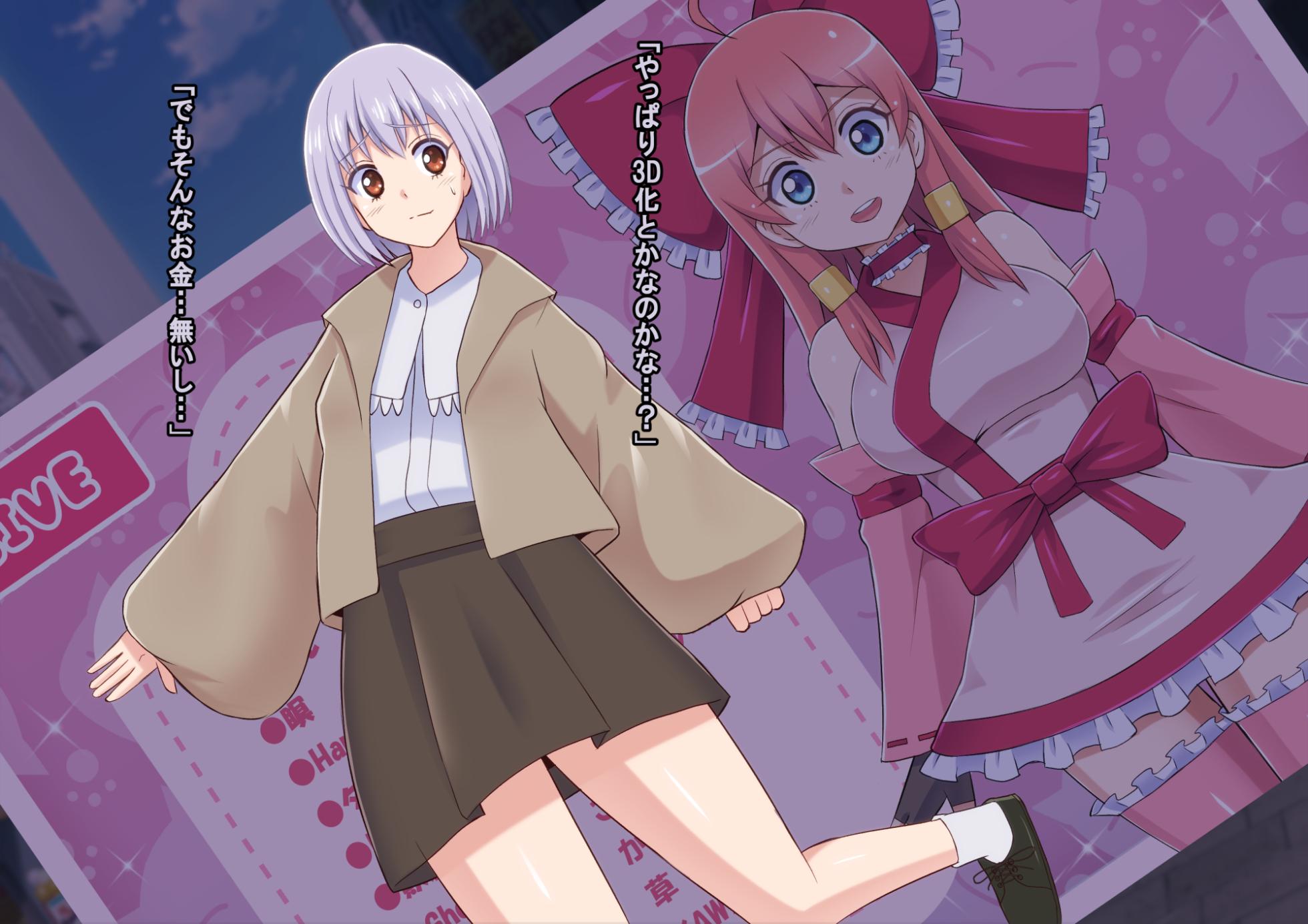 [ALLOWS] Masou no Izanai ~Dark Suit Invent~ Case.01 - Page 12