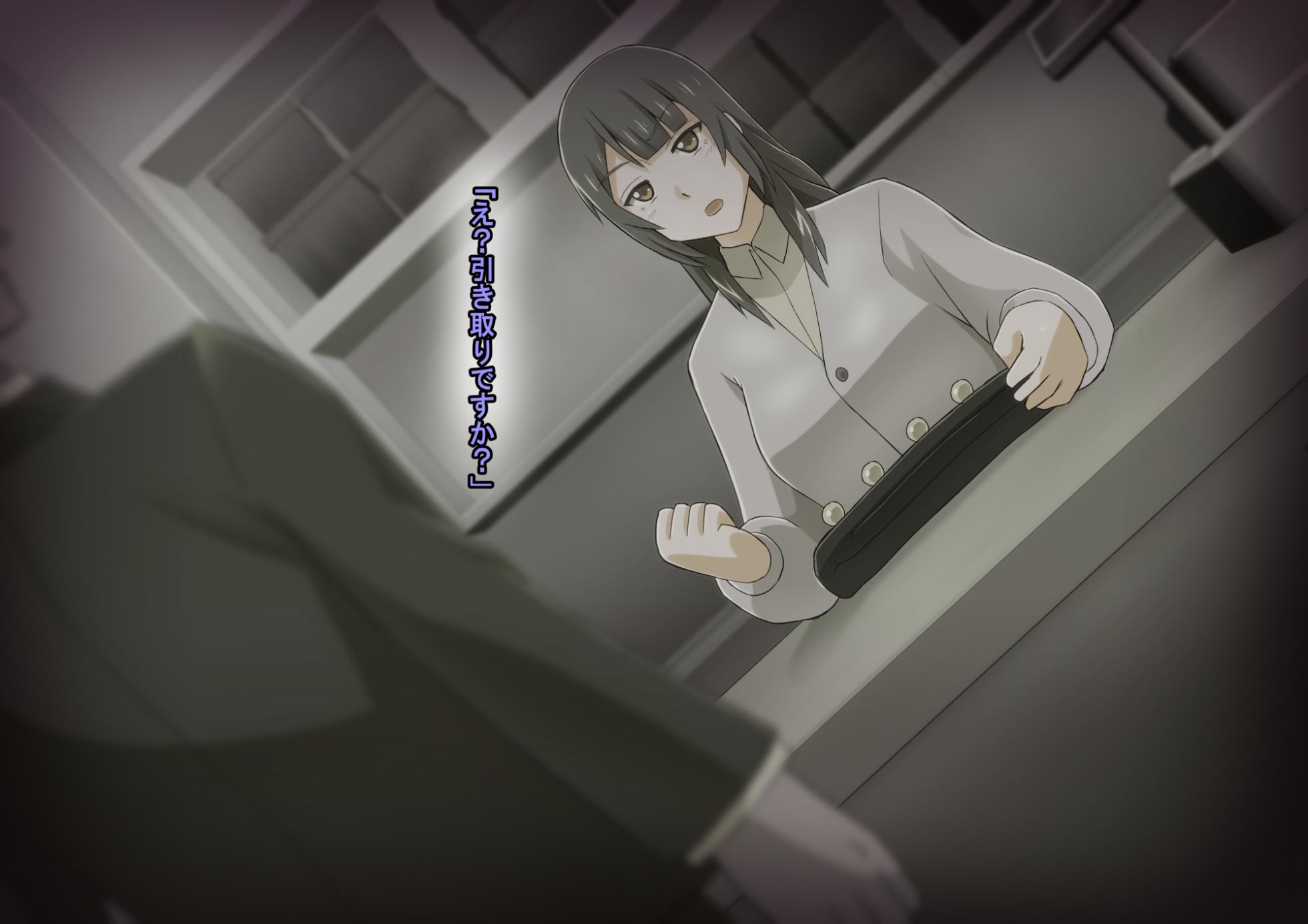 [ALLOWS] Masou no Izanai ~Dark Suit Invent~ Case.01 - Page 32