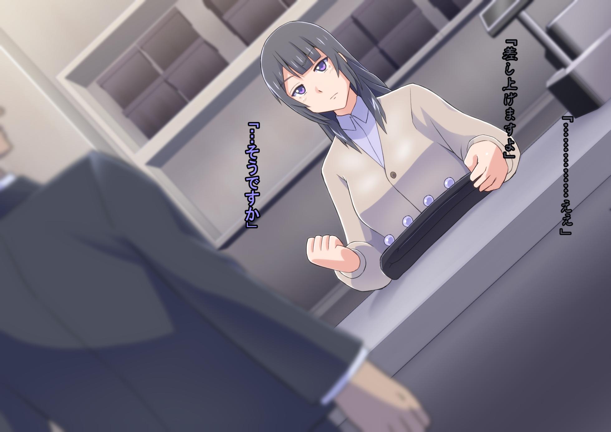 [ALLOWS] Masou no Izanai ~Dark Suit Invent~ Case.01 - Page 33