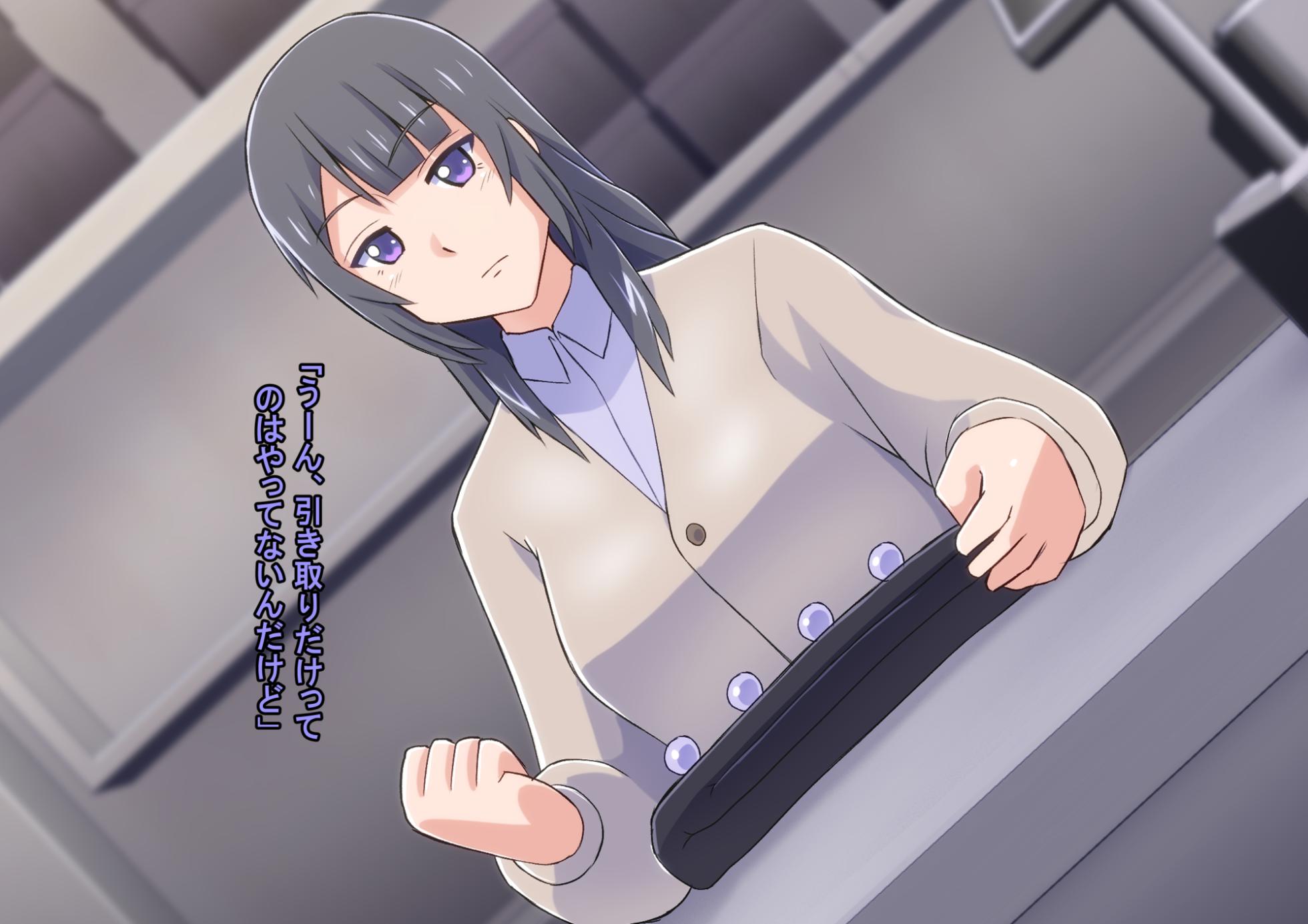 [ALLOWS] Masou no Izanai ~Dark Suit Invent~ Case.01 - Page 34