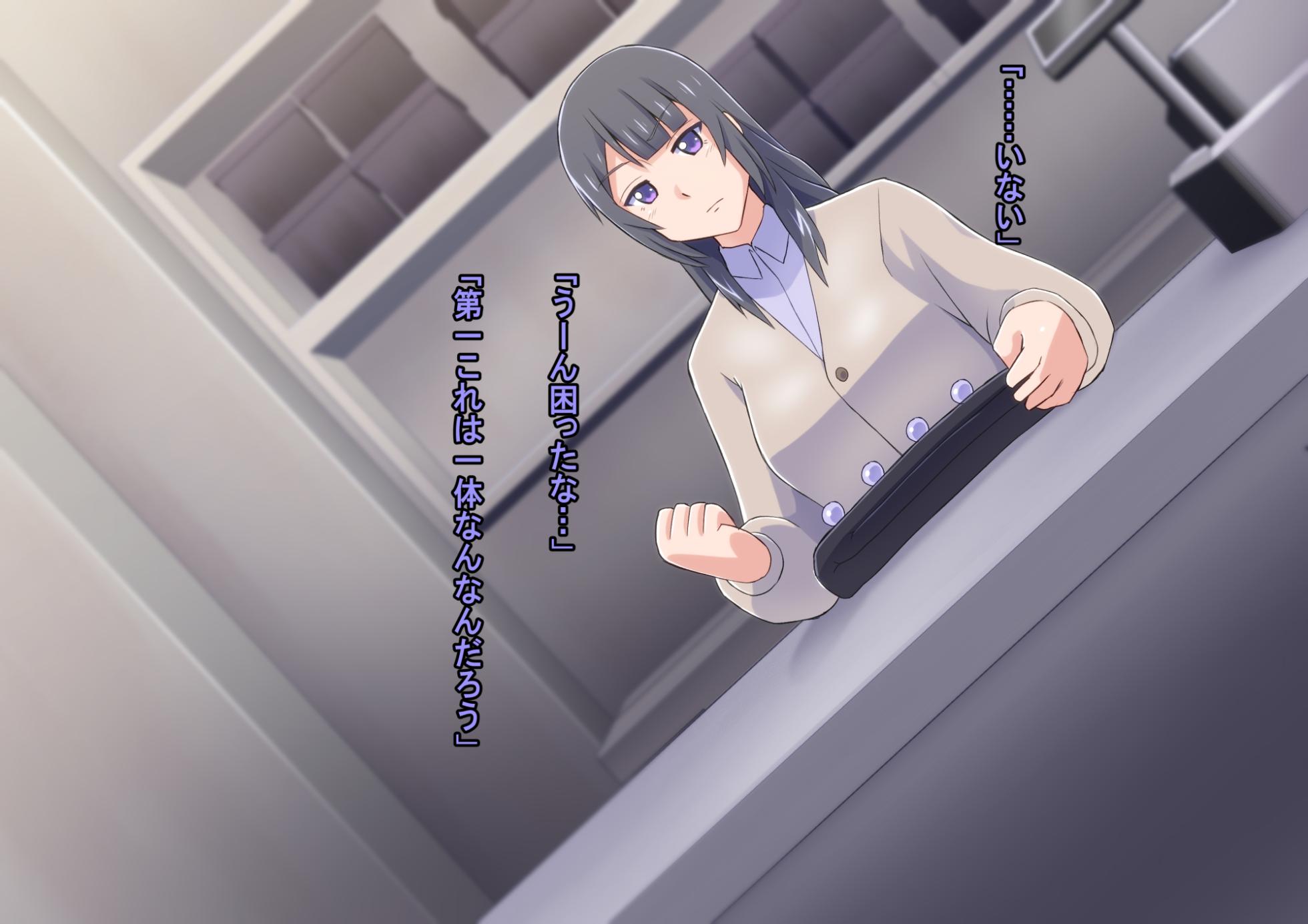 [ALLOWS] Masou no Izanai ~Dark Suit Invent~ Case.01 - Page 37