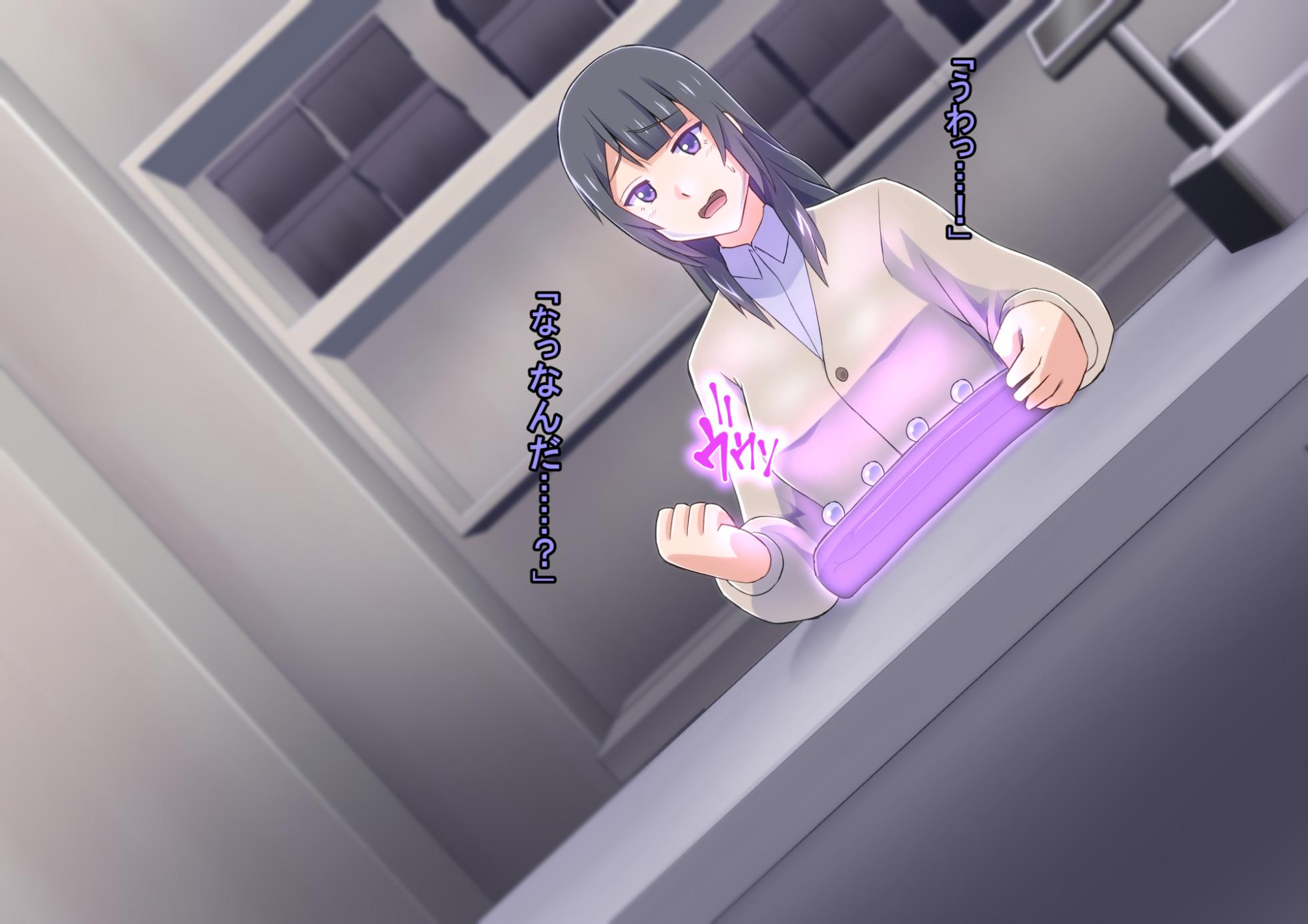 [ALLOWS] Masou no Izanai ~Dark Suit Invent~ Case.01 - Page 38