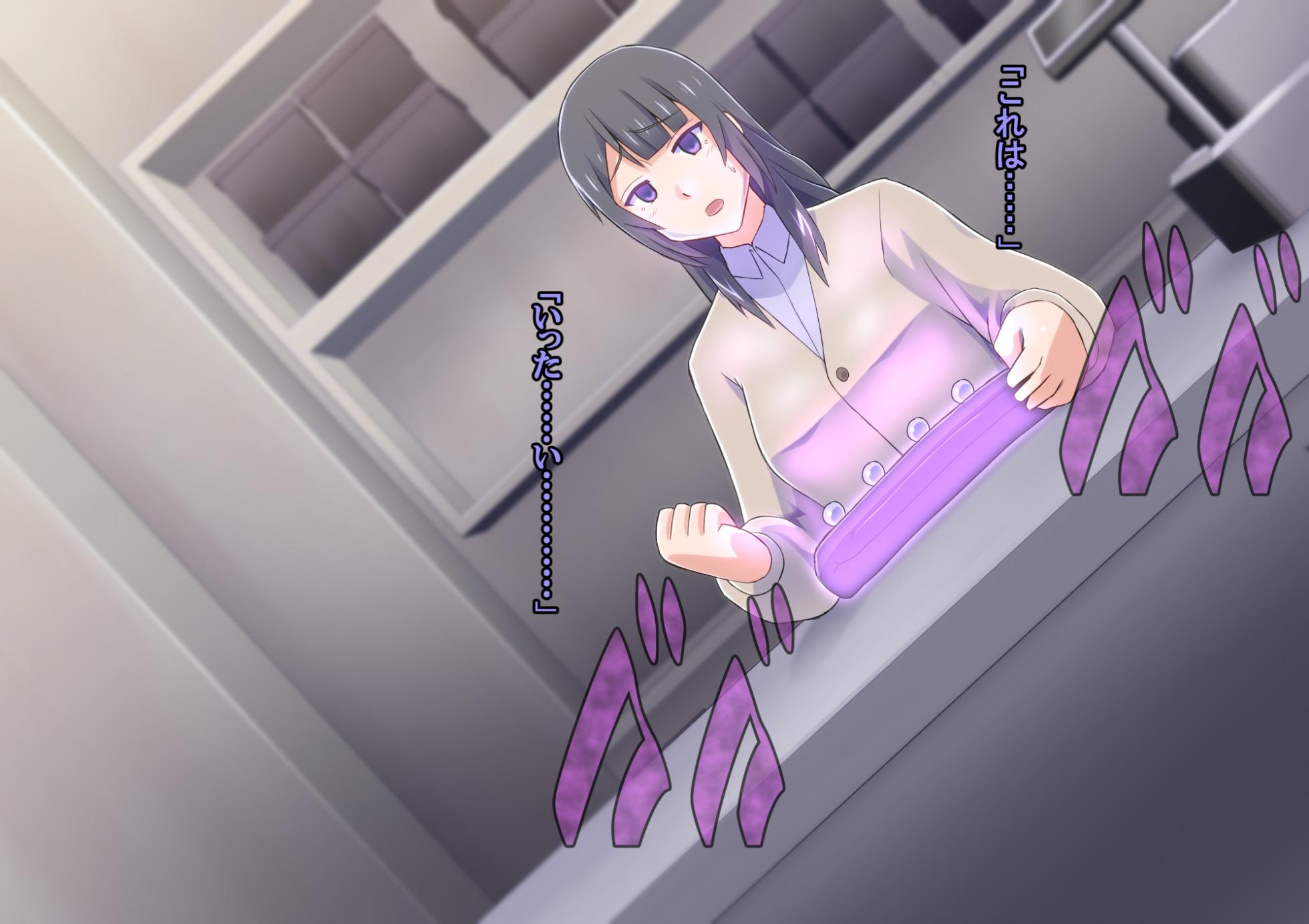 [ALLOWS] Masou no Izanai ~Dark Suit Invent~ Case.01 - Page 39