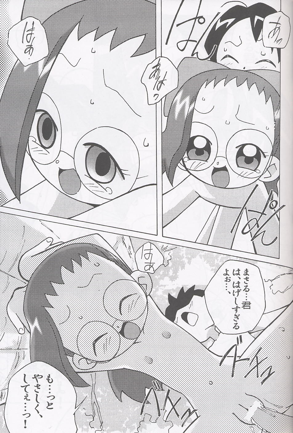 (C62) [Circle Heron (Various)] Magewappa 17 (Ojamajo Doremi) - Page 24