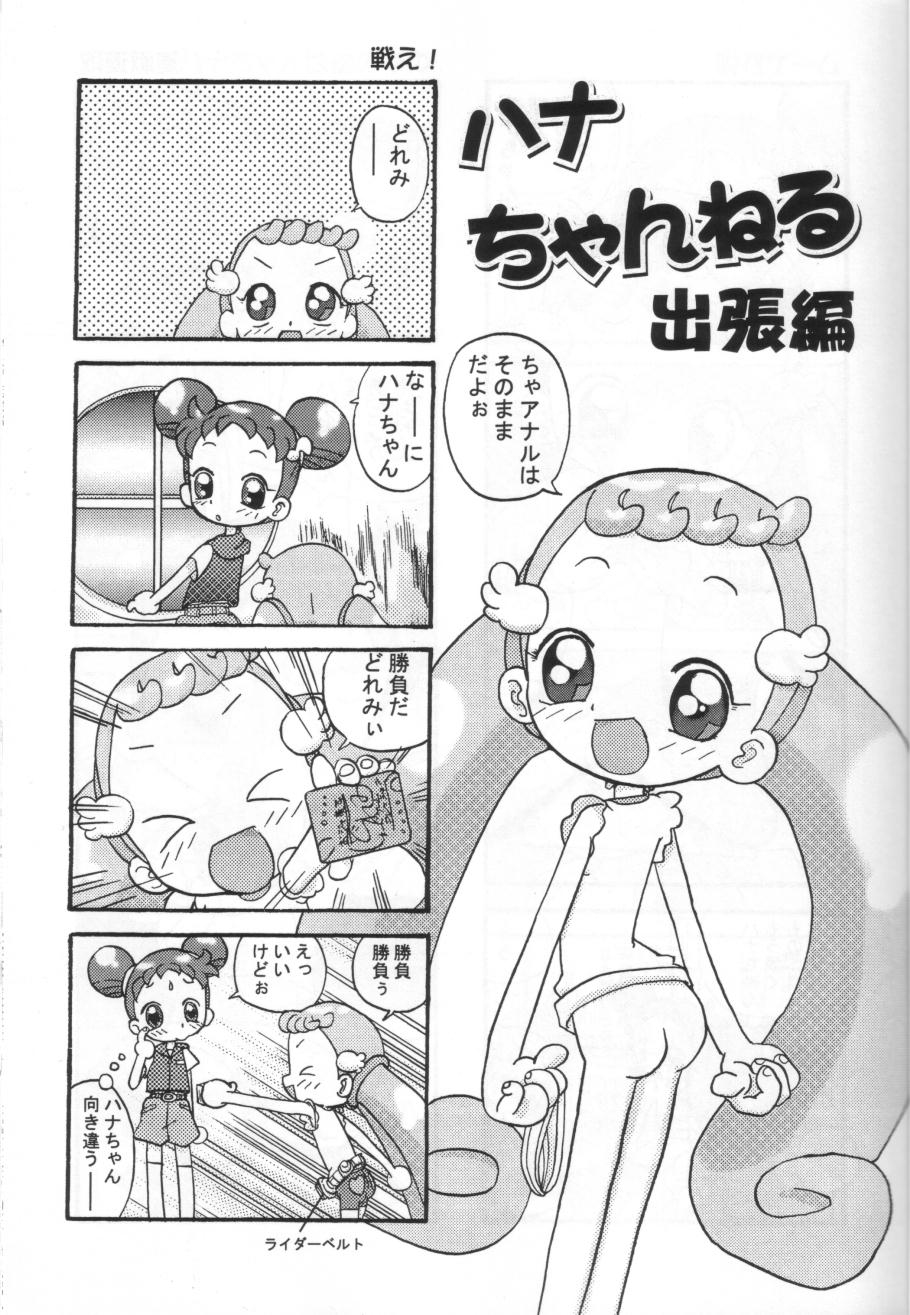 (C63) [Circle Heron (Various)] Magewappa 18 (Ojamajo Doremi) - Page 20
