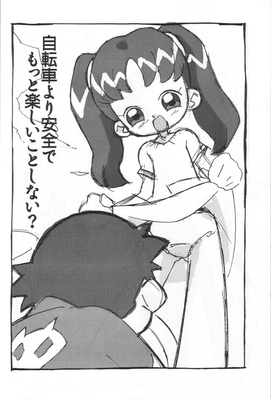 (C63) [Circle Heron (Various)] Magewappa 18 (Ojamajo Doremi) - Page 33