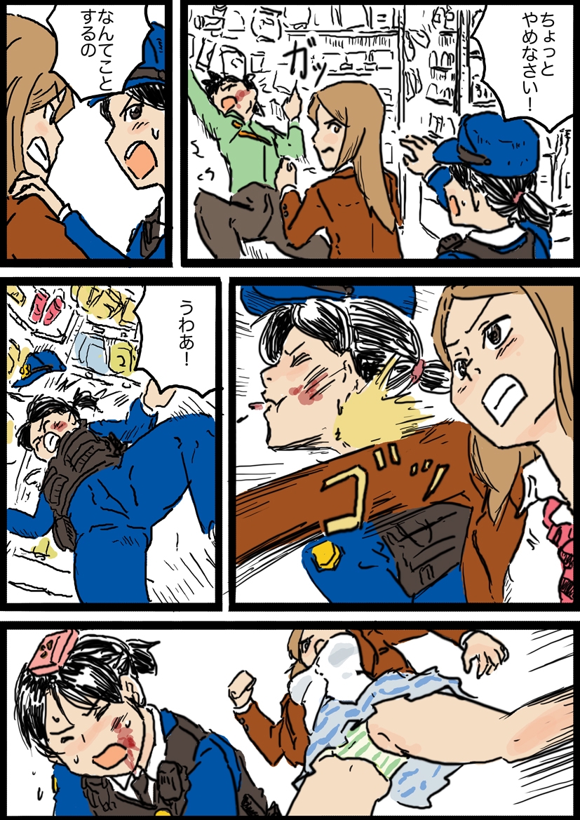 [Yutani] コミッション 婦警VSヤンキー娘 - Page 2