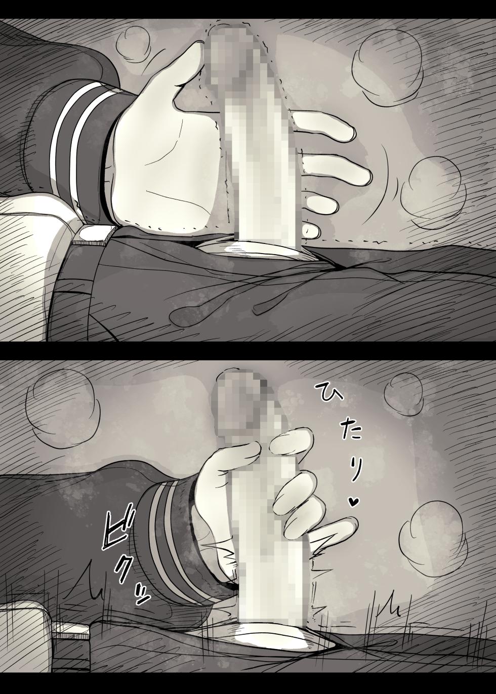 [Himawari no Tane (Taneno Nakami)] Jogakuryou ni Sasowarete | 여학교 기숙사에 초대받아서 [Korean] - Page 30