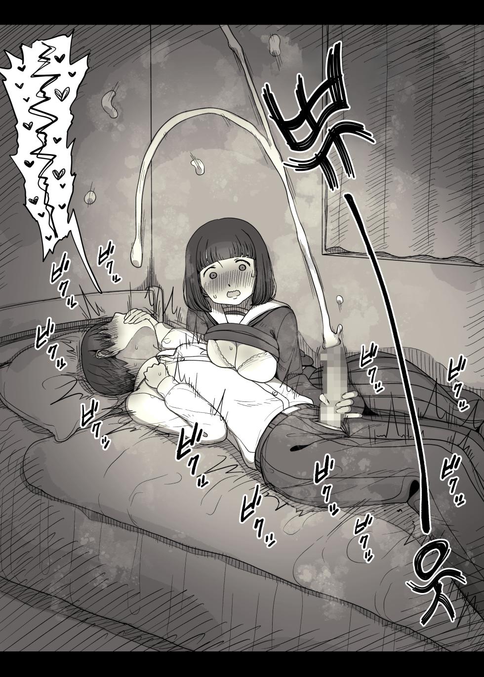 [Himawari no Tane (Taneno Nakami)] Jogakuryou ni Sasowarete | 여학교 기숙사에 초대받아서 [Korean] - Page 34