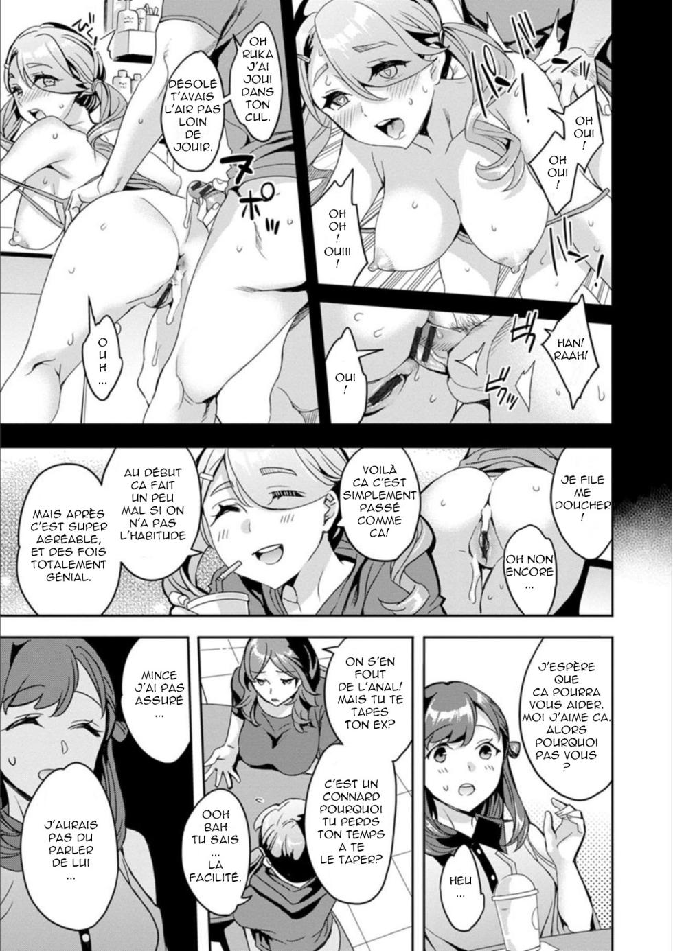 [Emua] Shiritagari Jyoshi [French]  [Digital] - Page 7