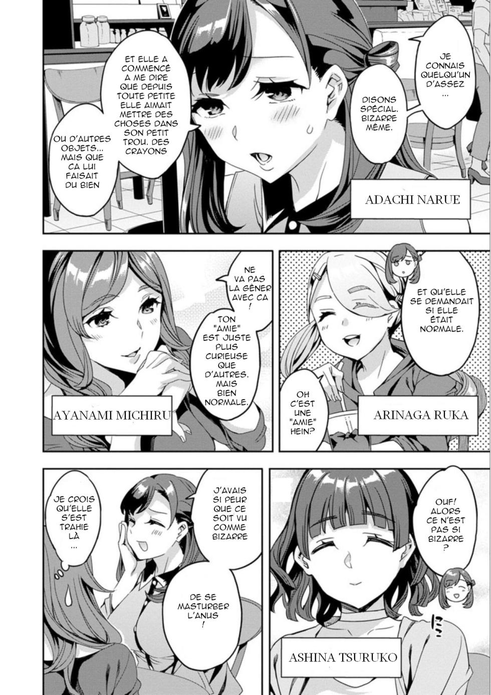 [Emua] Shiritagari Jyoshi [French]  [Digital] - Page 10