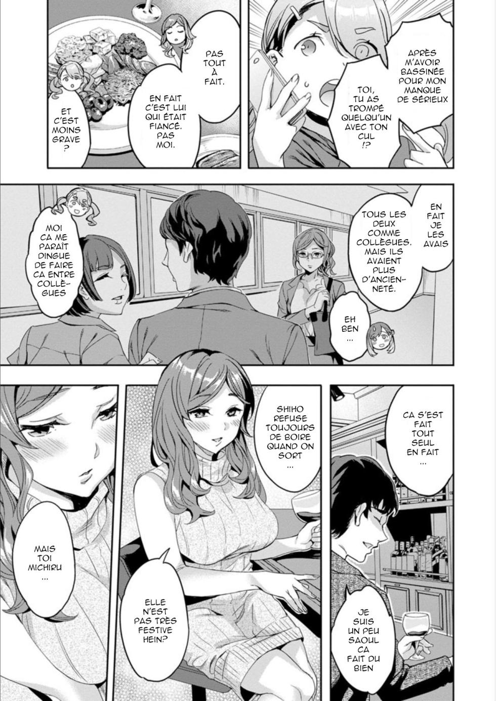 [Emua] Shiritagari Jyoshi [French]  [Digital] - Page 27