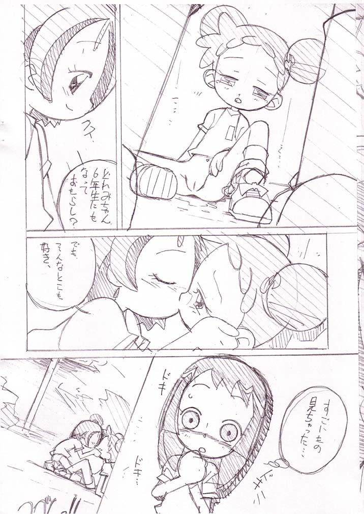 [Circle Heron (Shiramayumi)] Magejun 5 (Ojamajo Doremi) - Page 9