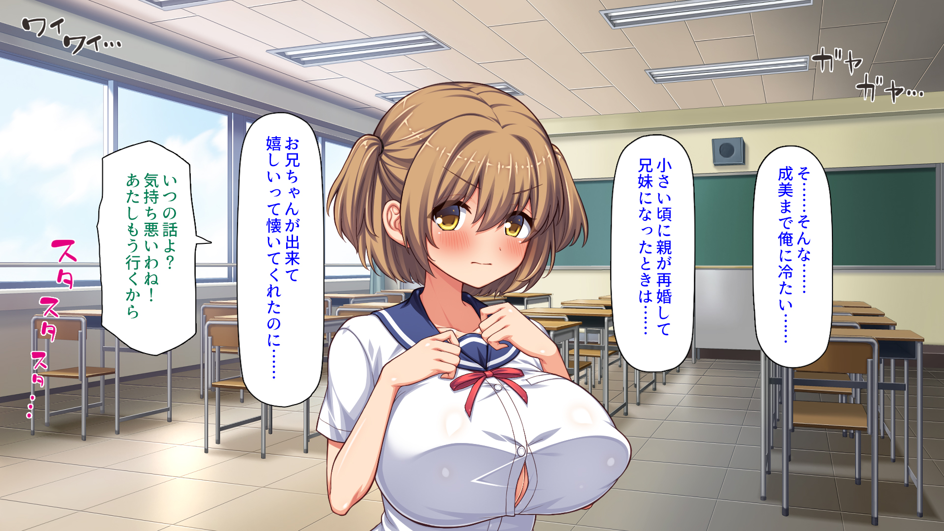 [Shirukke no Ooi Zakuro (Various)] Ore to no Kozukuri Jusshuu de Ninshin Shinai to Sotsugyou Dekimasen - Page 9