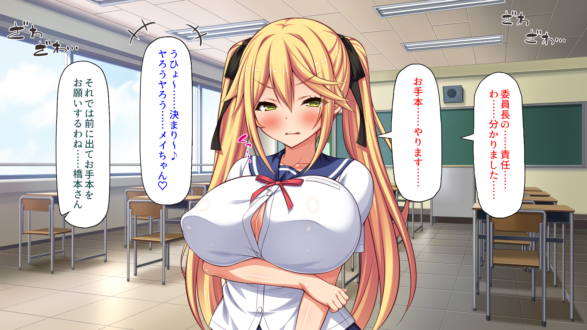 [Shirukke no Ooi Zakuro (Various)] Ore to no Kozukuri Jusshuu de Ninshin Shinai to Sotsugyou Dekimasen - Page 28