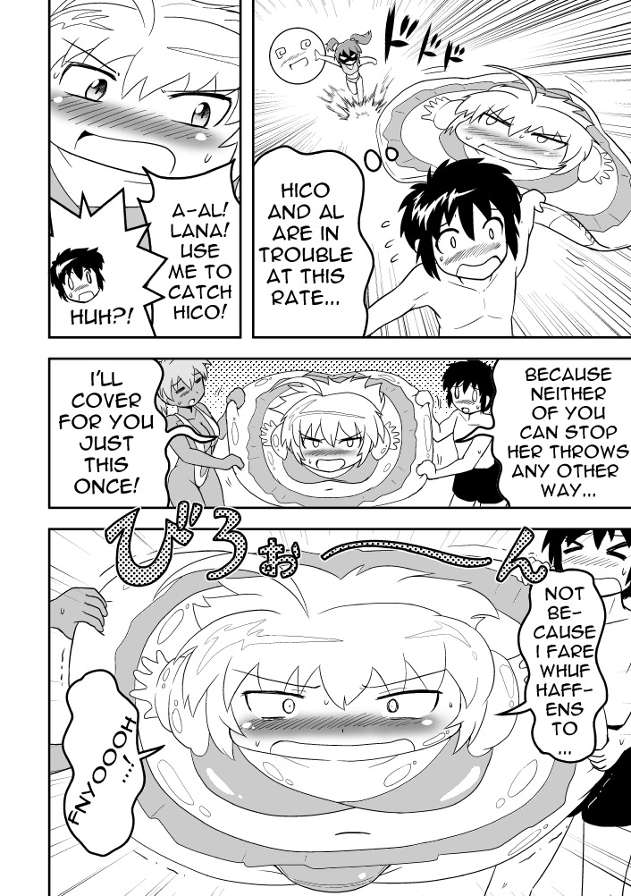 [Joutai Henka] Empty Test Site 02 & 03 - Page 14