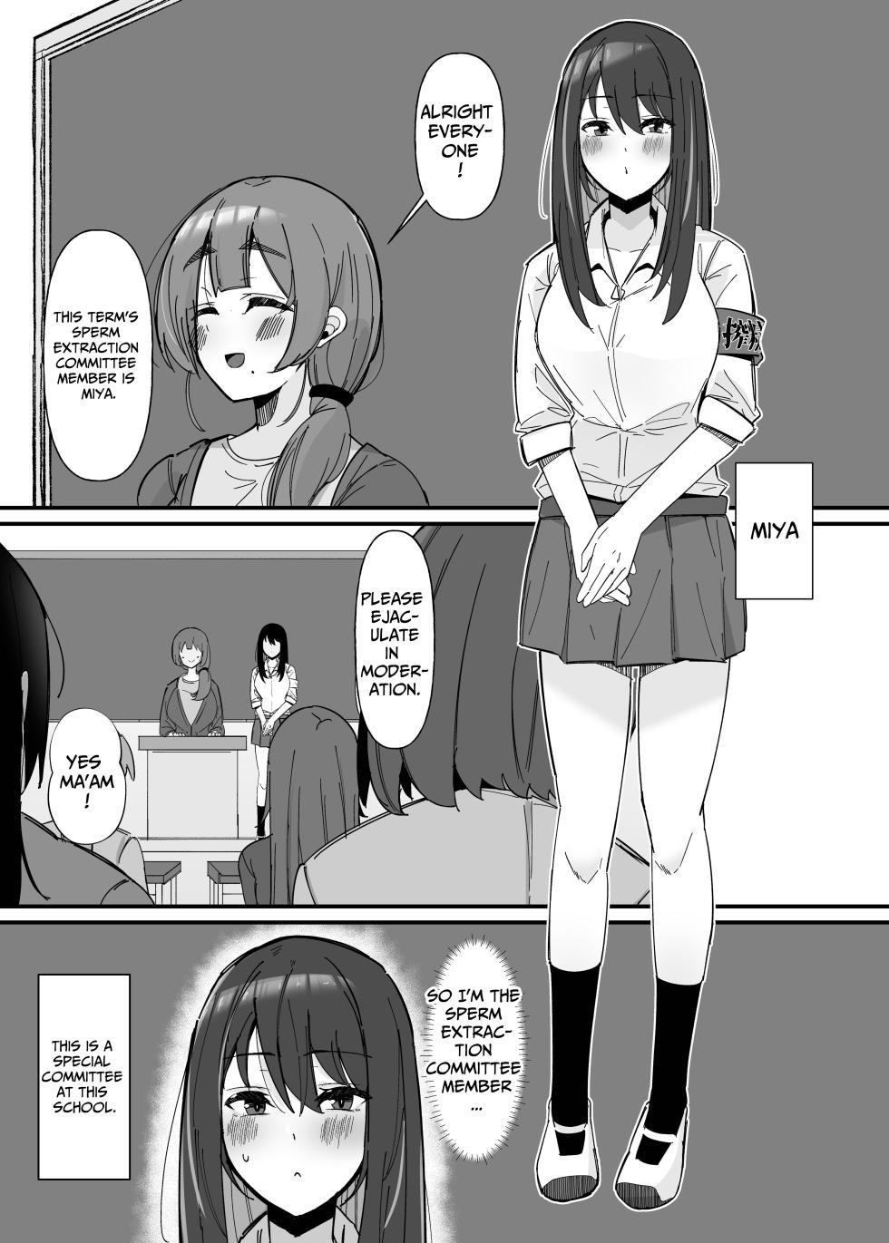 [Kosuko Teikoku (sella)] Futanari Sakusei Iin no Oshigoto [Digital] [English] [Hentai_Translator] - Page 3