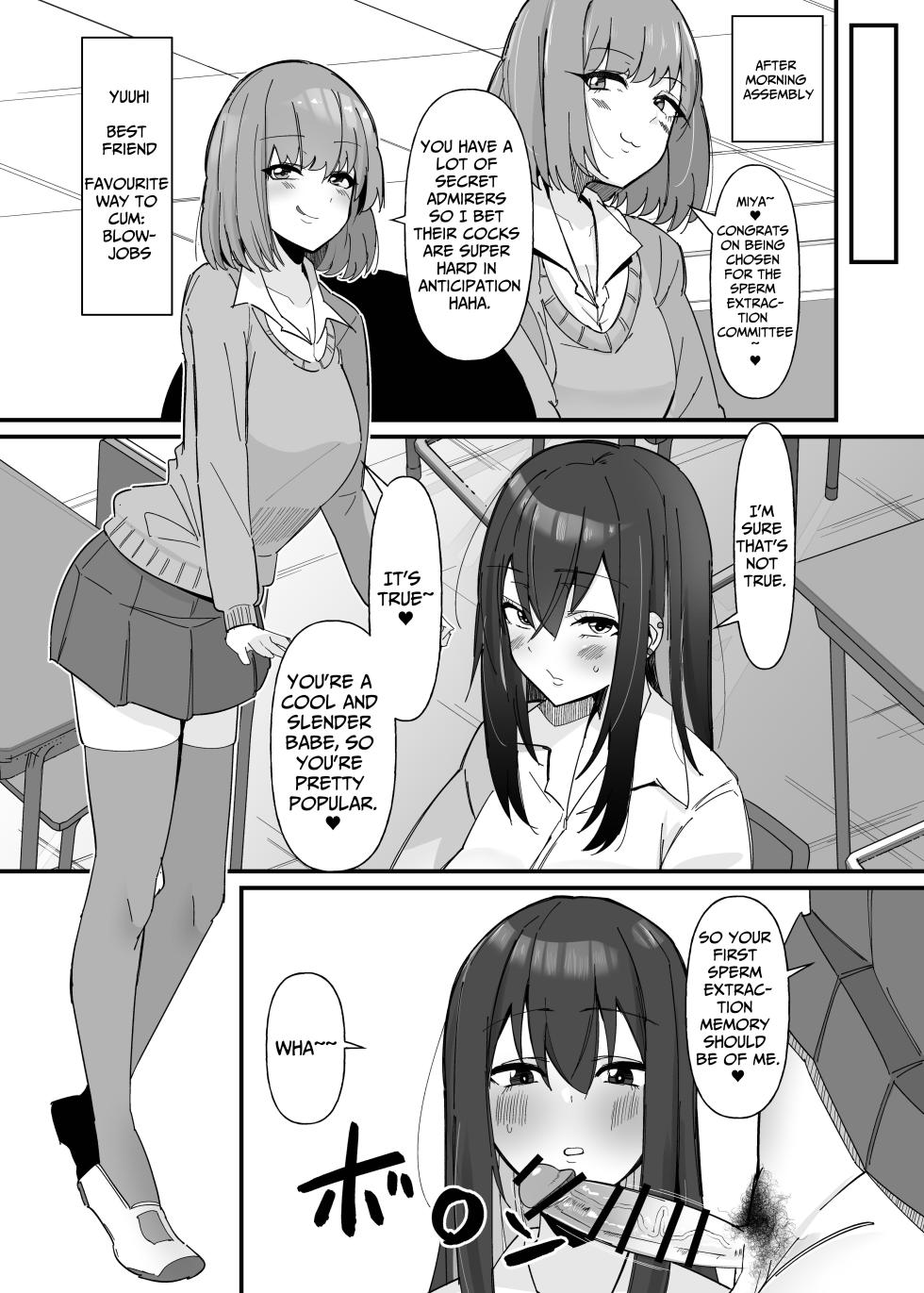 [Kosuko Teikoku (sella)] Futanari Sakusei Iin no Oshigoto [Digital] [English] [Hentai_Translator] - Page 5