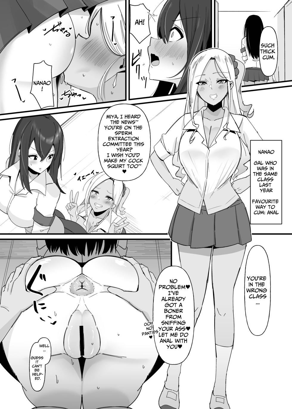 [Kosuko Teikoku (sella)] Futanari Sakusei Iin no Oshigoto [Digital] [English] [Hentai_Translator] - Page 8