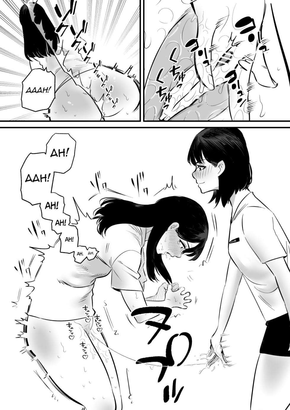 [Hachihachihachi]  Onanie   Mikeiken  no Ane o Suntome de Asonde Mita |  I Toyed With My Older Sister Who Has Never Experienced Masturbation By Edging Her [English] [CRYDER] - Page 8