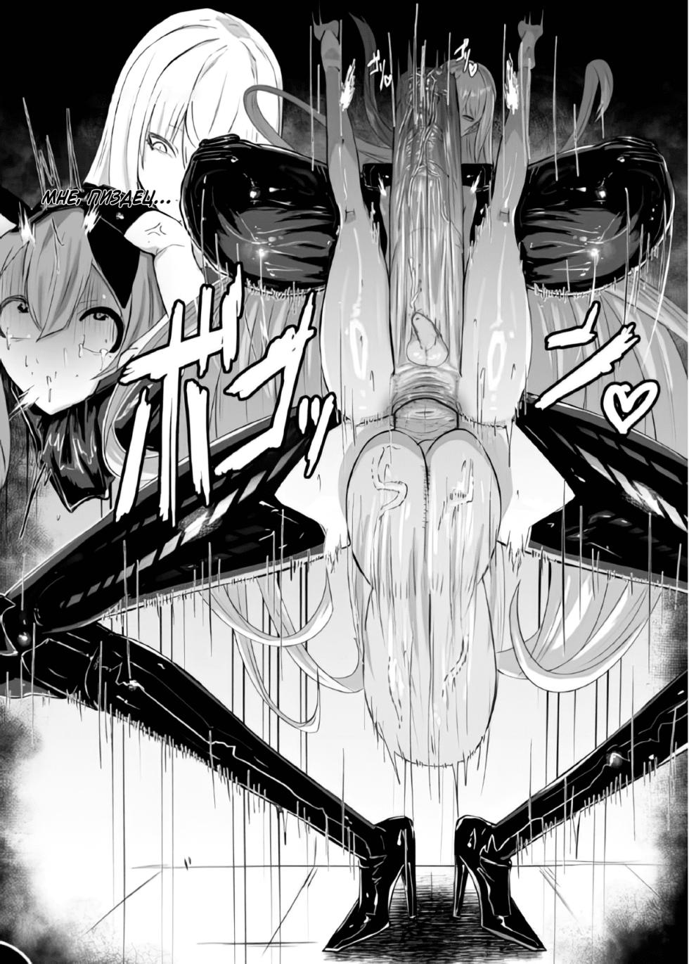 [Moujou Ishiki (Canvas Solaris)] Valkyria Hitono Roubi | Валькирия. Новый слуга (Valkyria Chronicles) [Russian] [danon, SIMON] [Decensored]  [Digital] - Page 13