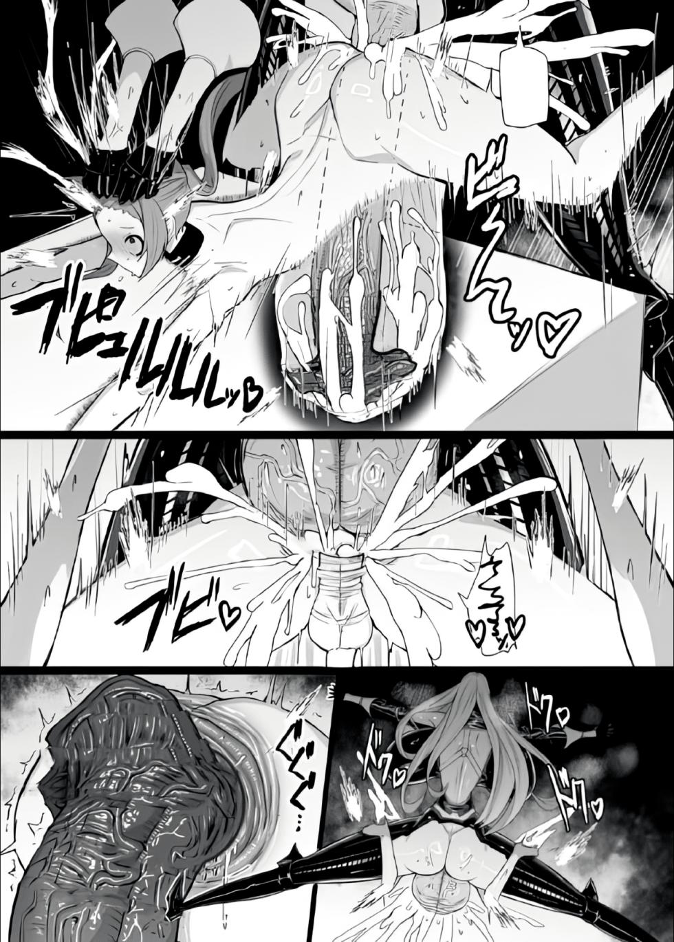 [Moujou Ishiki (Canvas Solaris)] Valkyria Hitono Roubi | Валькирия. Новый слуга (Valkyria Chronicles) [Russian] [danon, SIMON] [Decensored]  [Digital] - Page 24