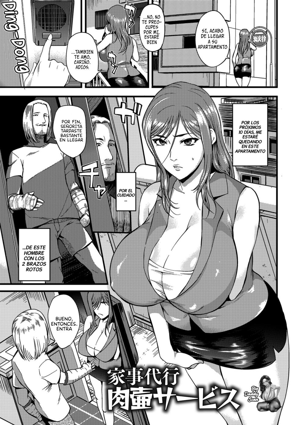 [Hanpera] Servicio Domestico Temporal (Oku-san ga Shiranai Kairaku) [Spanish] [BigDaddy Scan] - Page 1